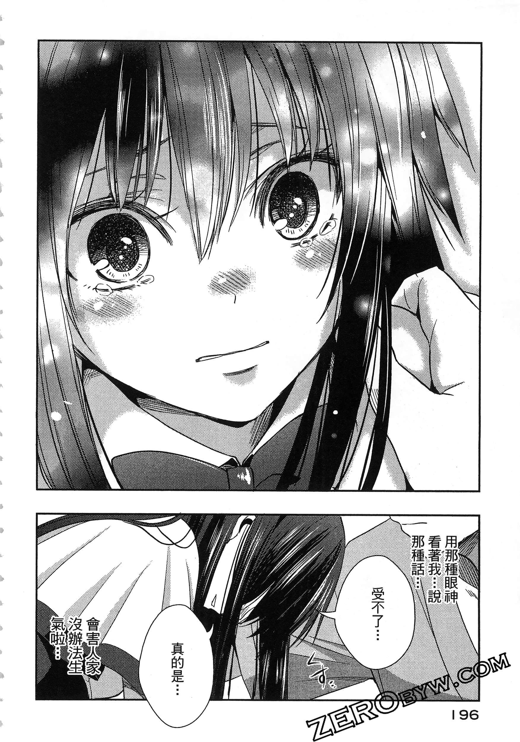 Page 200