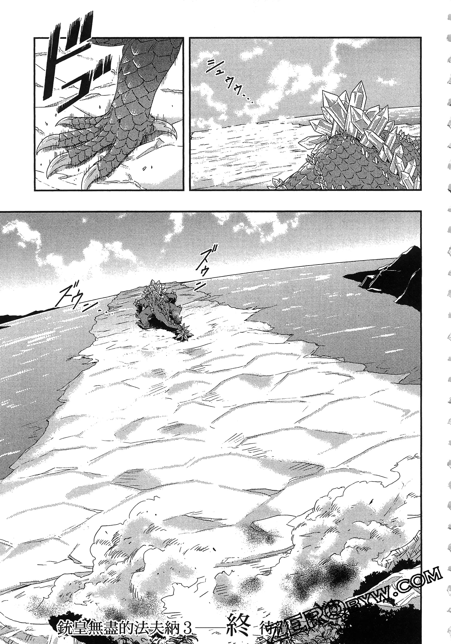 Page 205