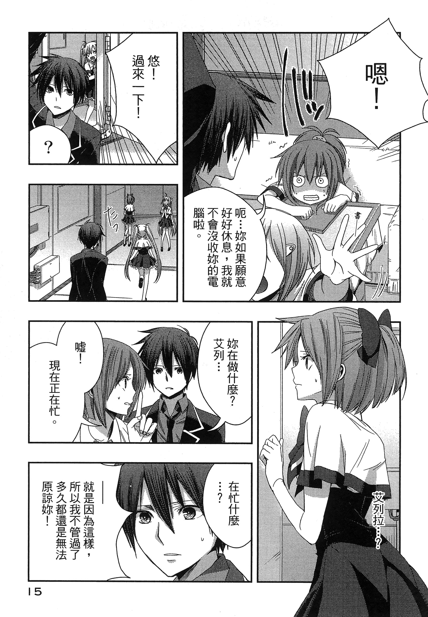 Page 19