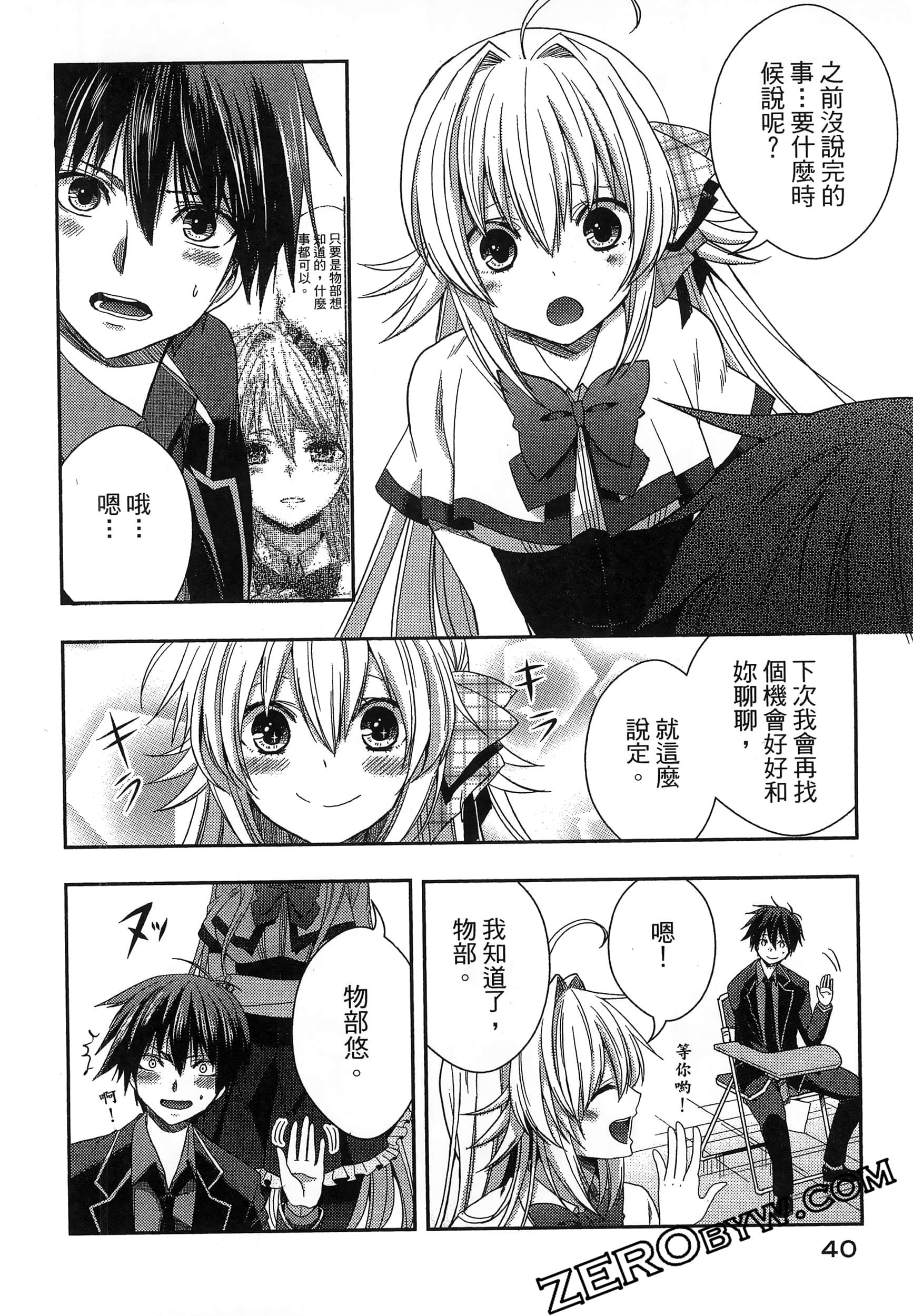 Page 44