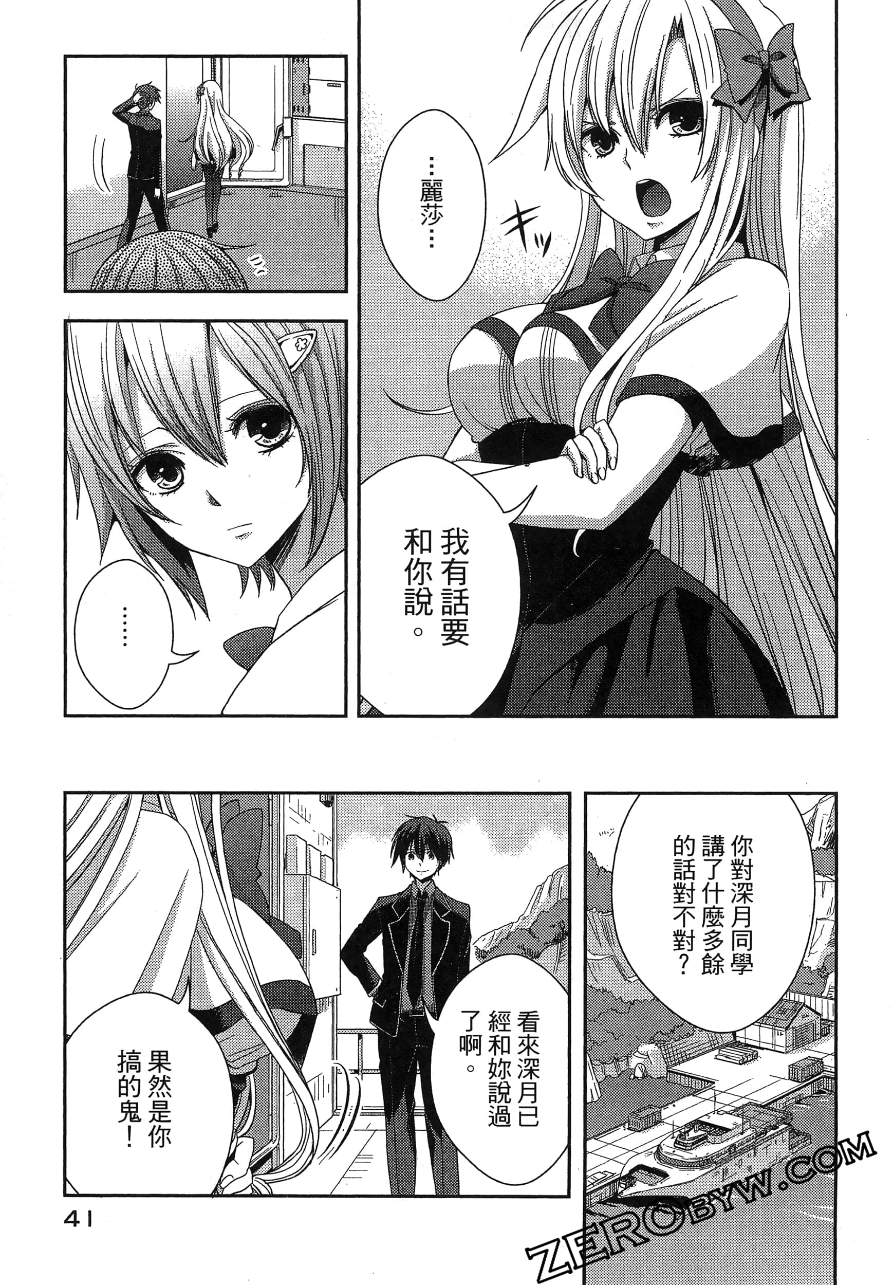 Page 45