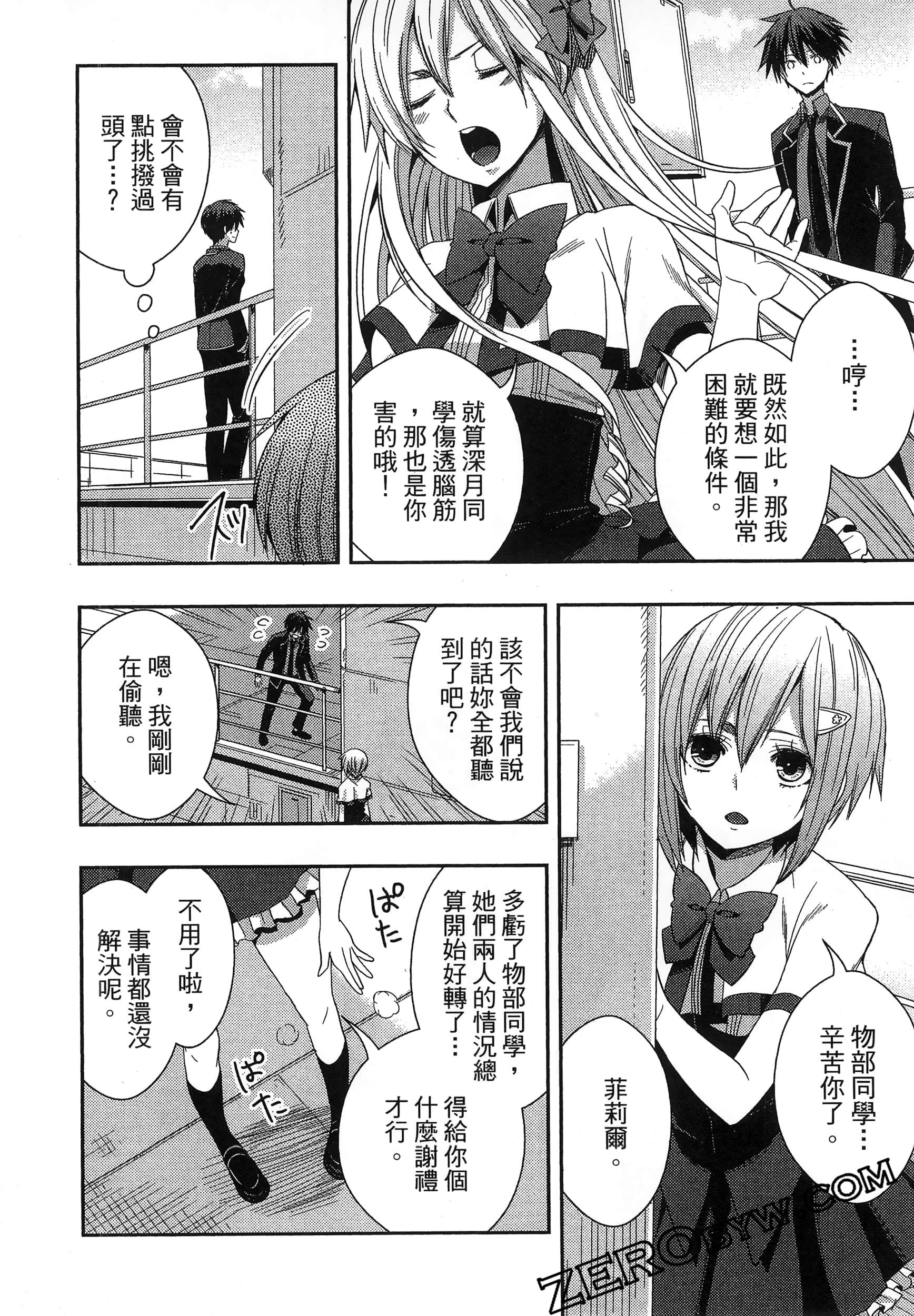 Page 48