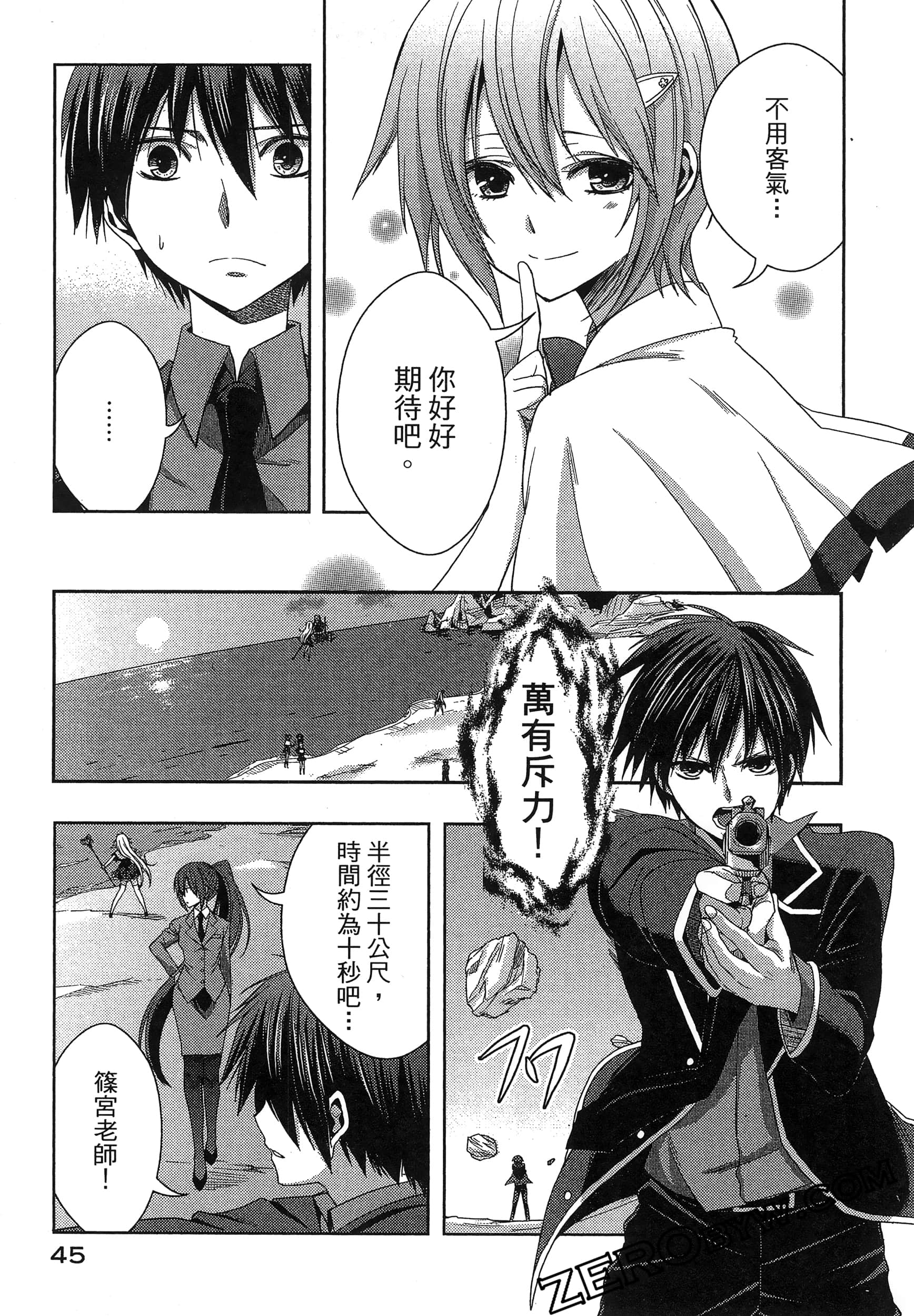 Page 49