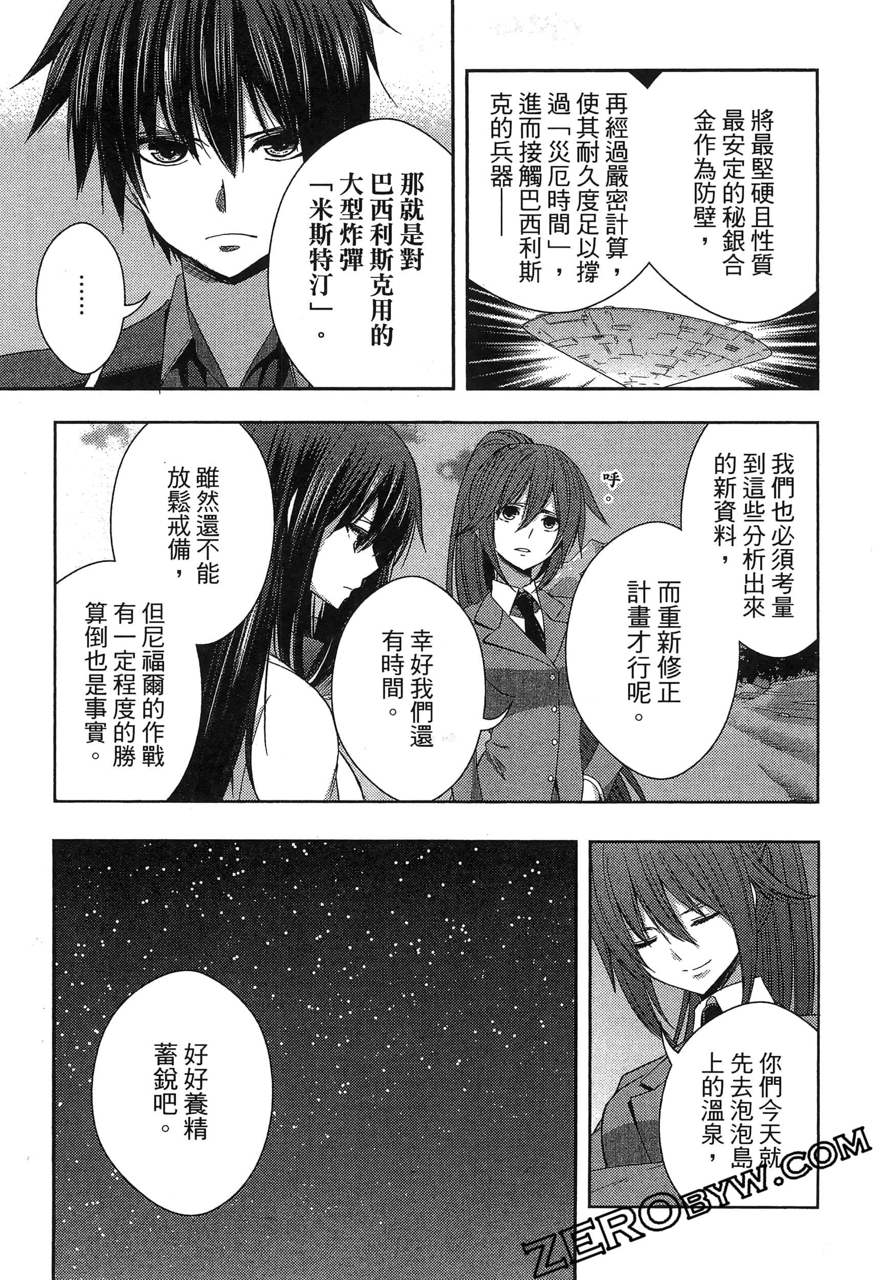 Page 53