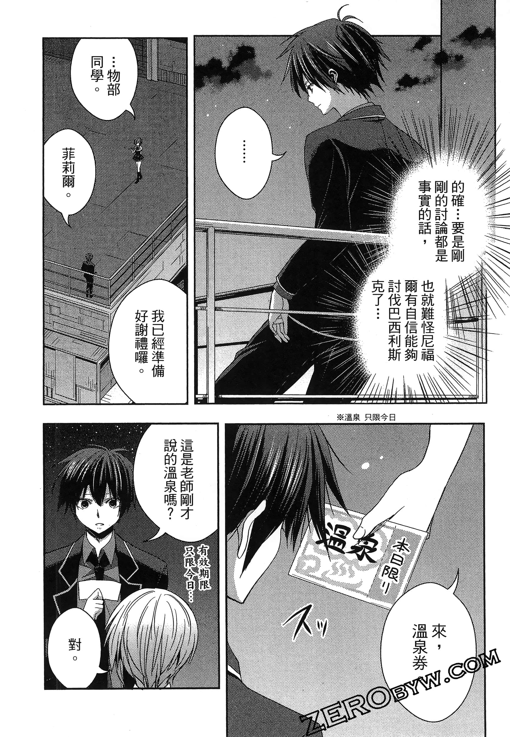 Page 54