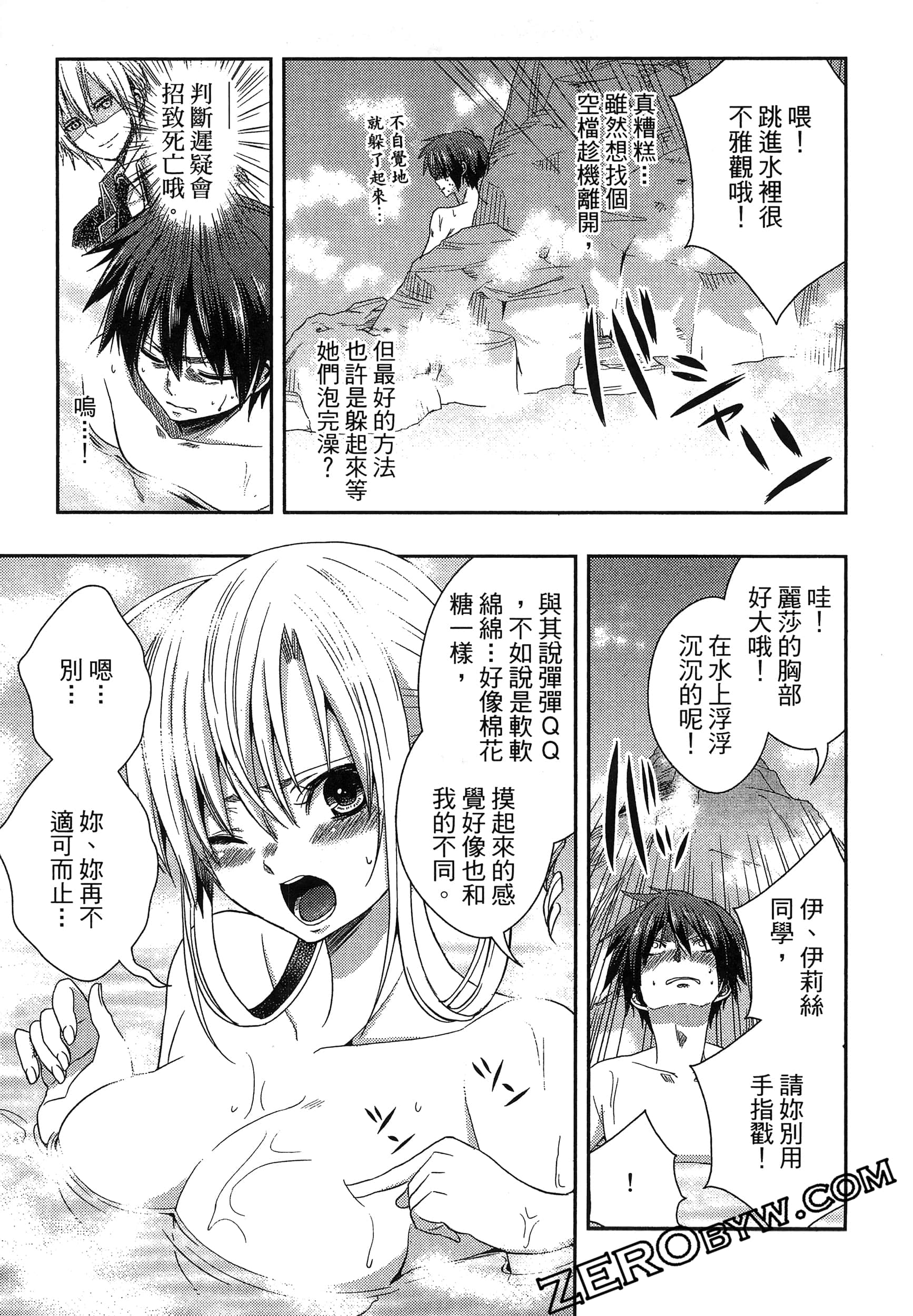 Page 57