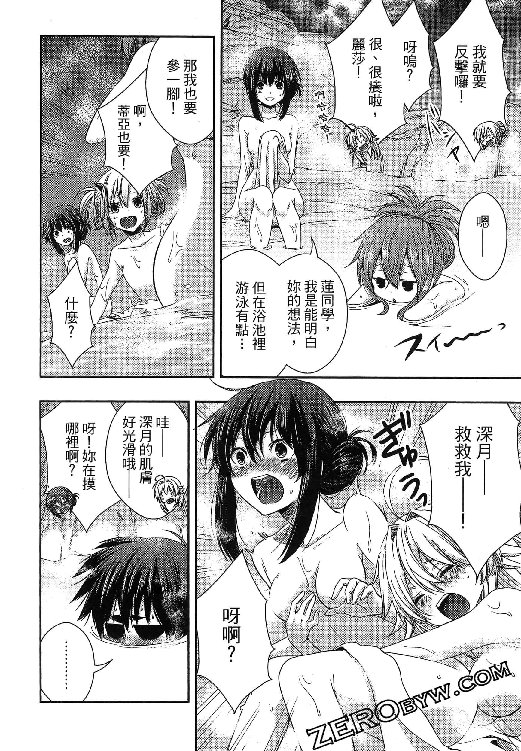 Page 58