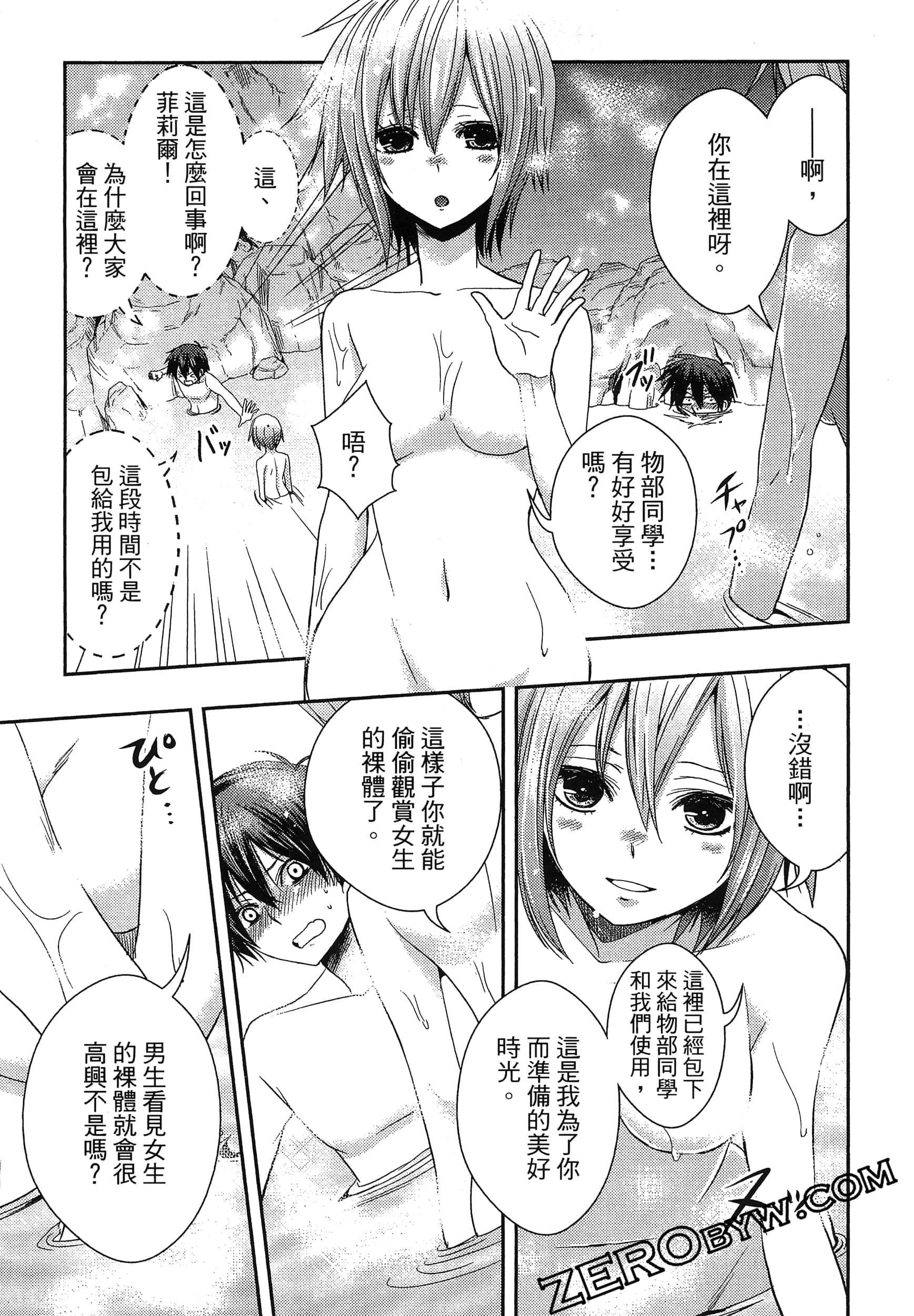 Page 59