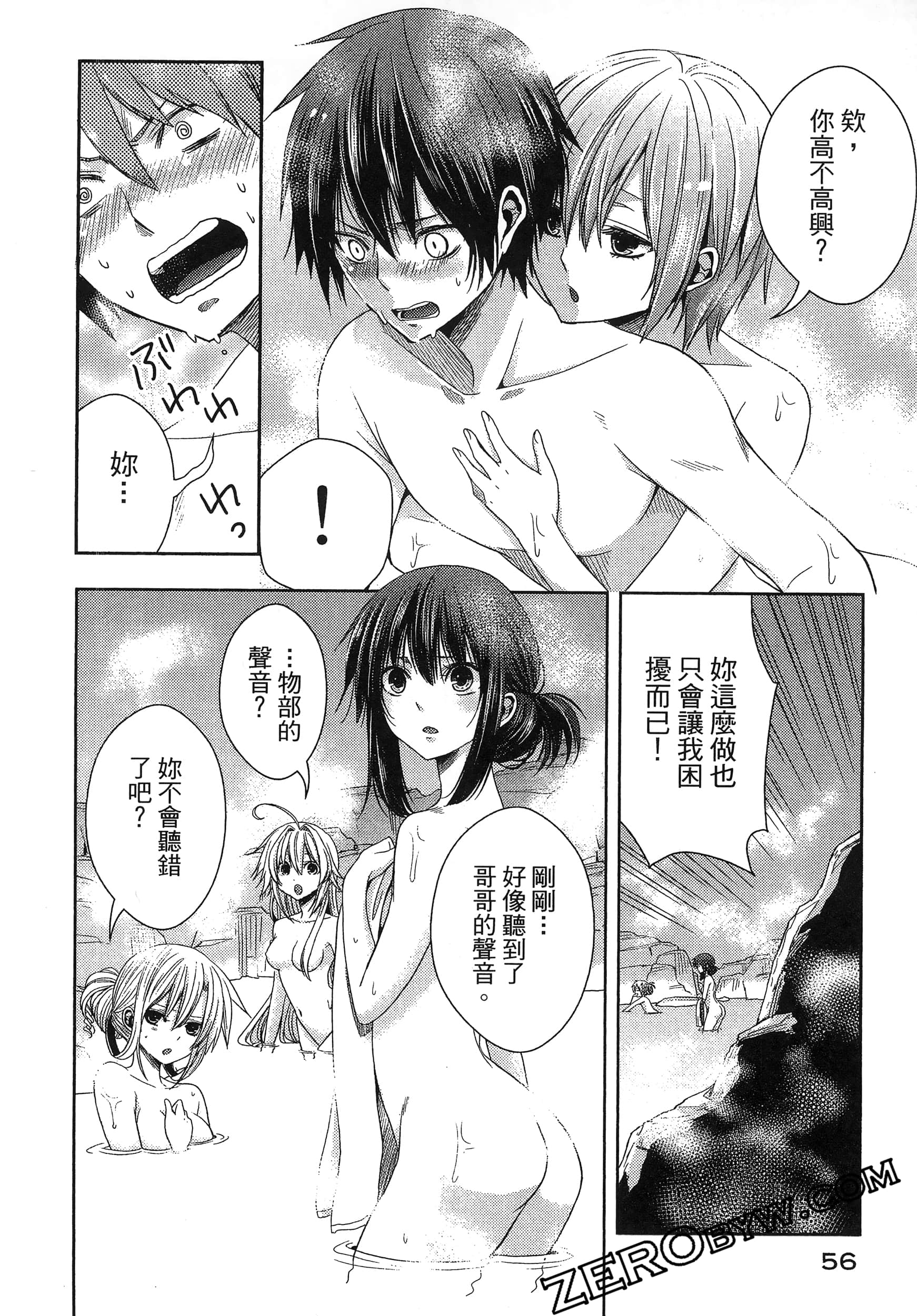 Page 60