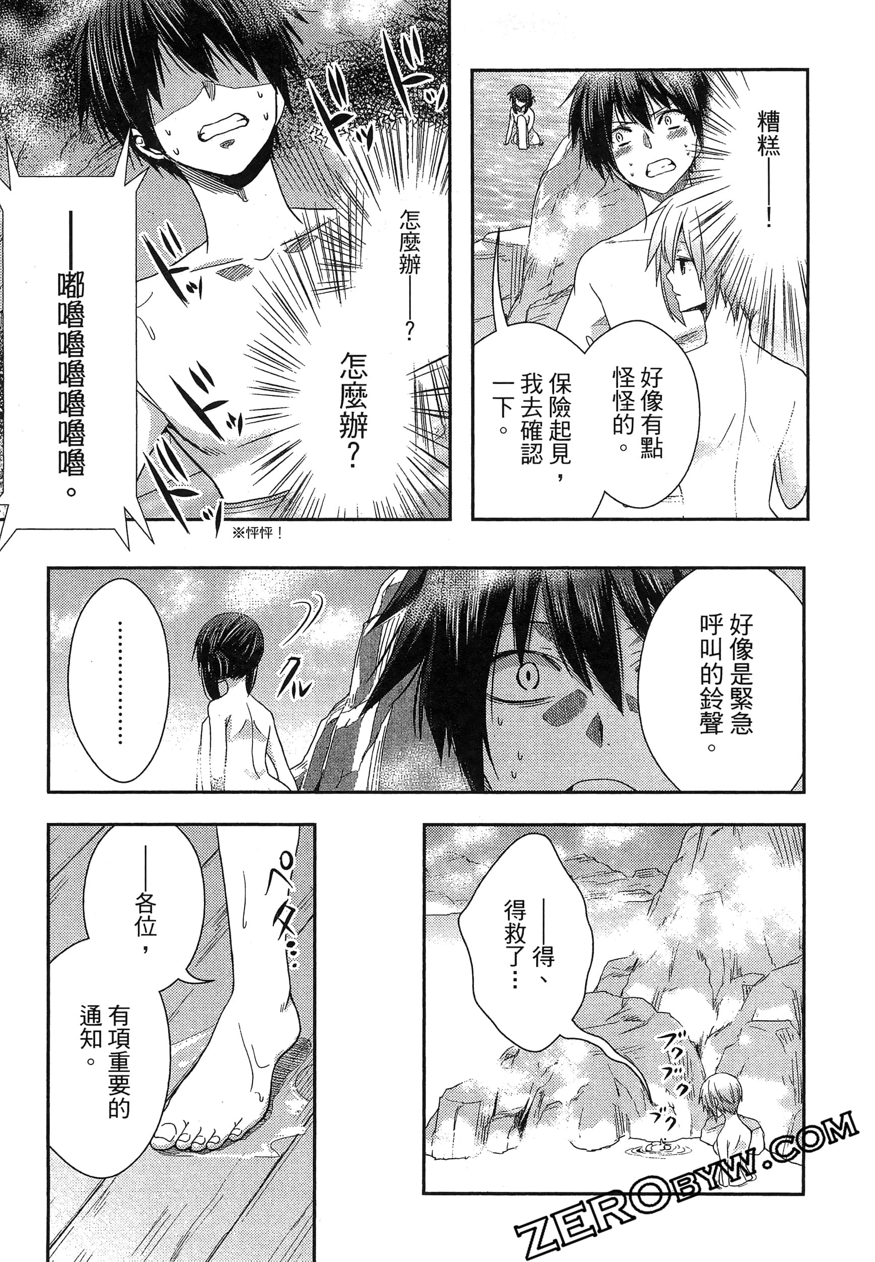 Page 61
