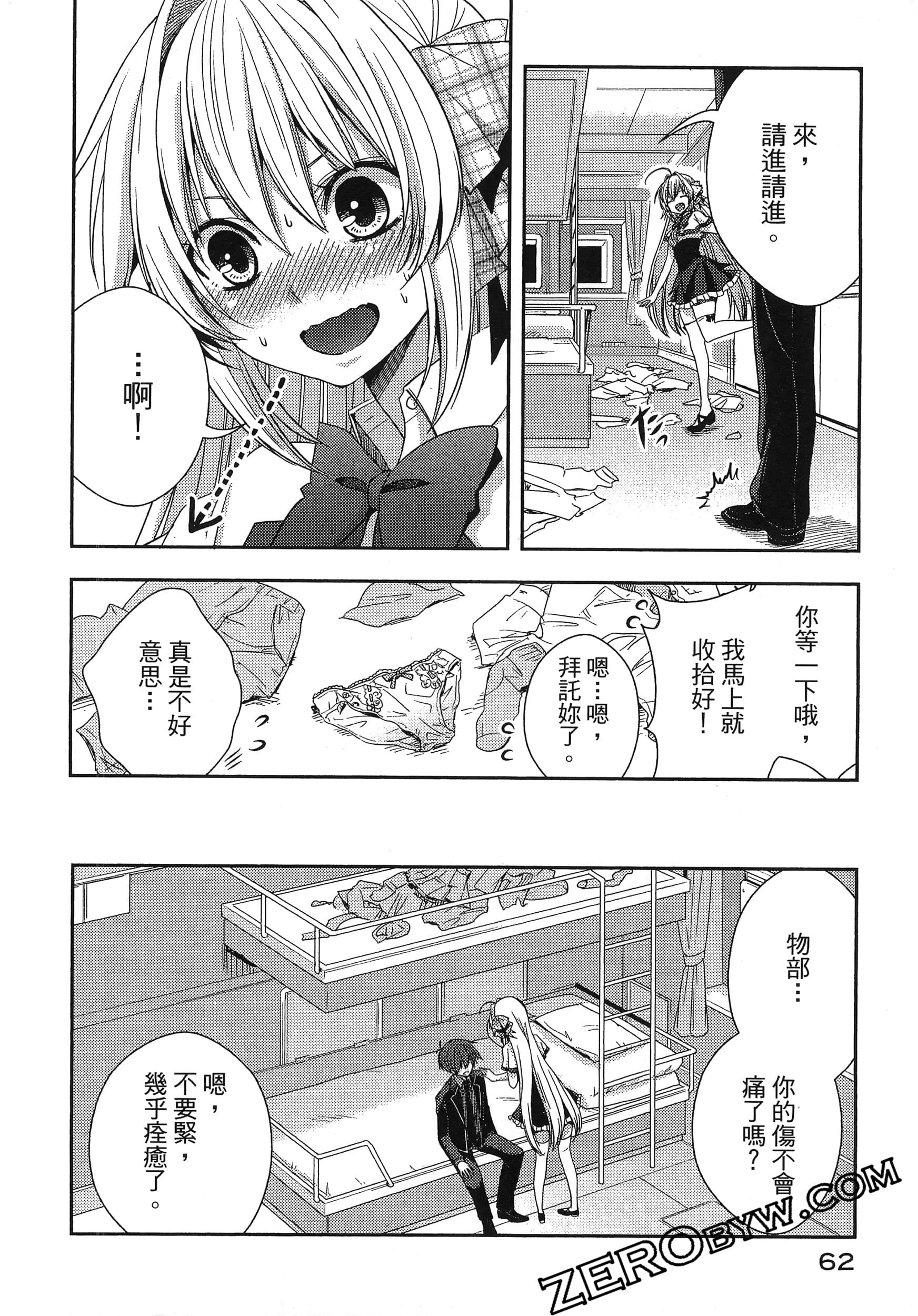 Page 66