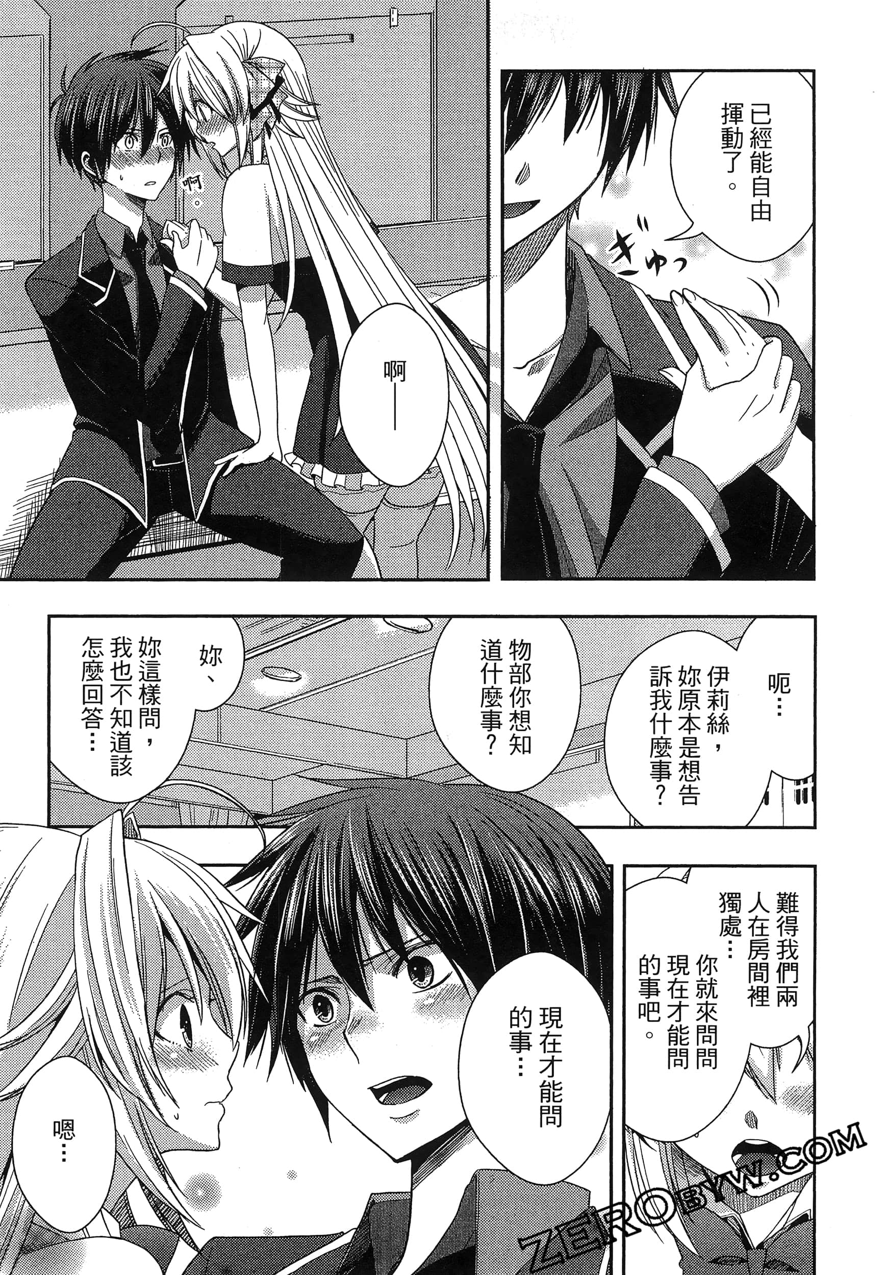 Page 67