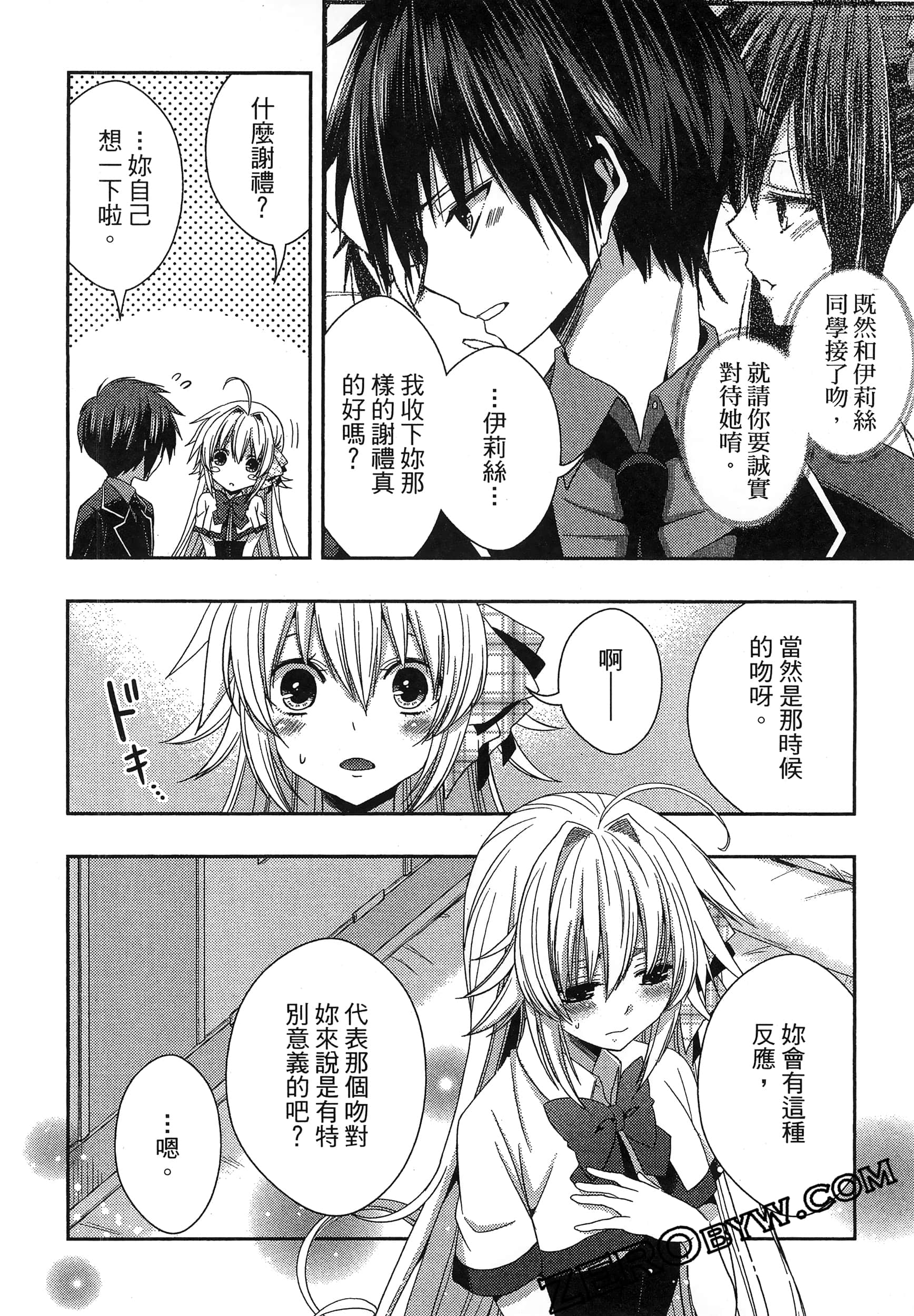Page 68