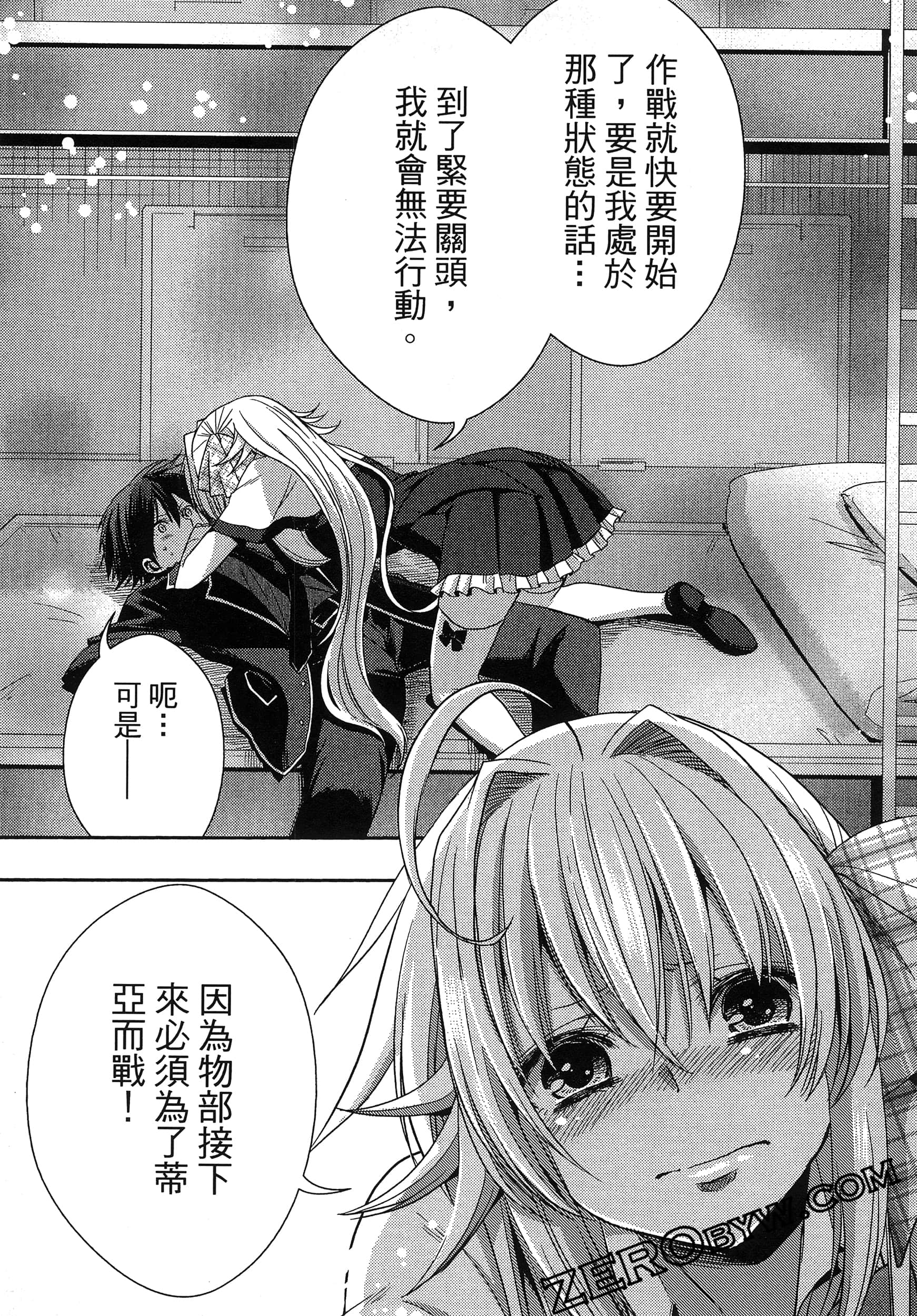 Page 71