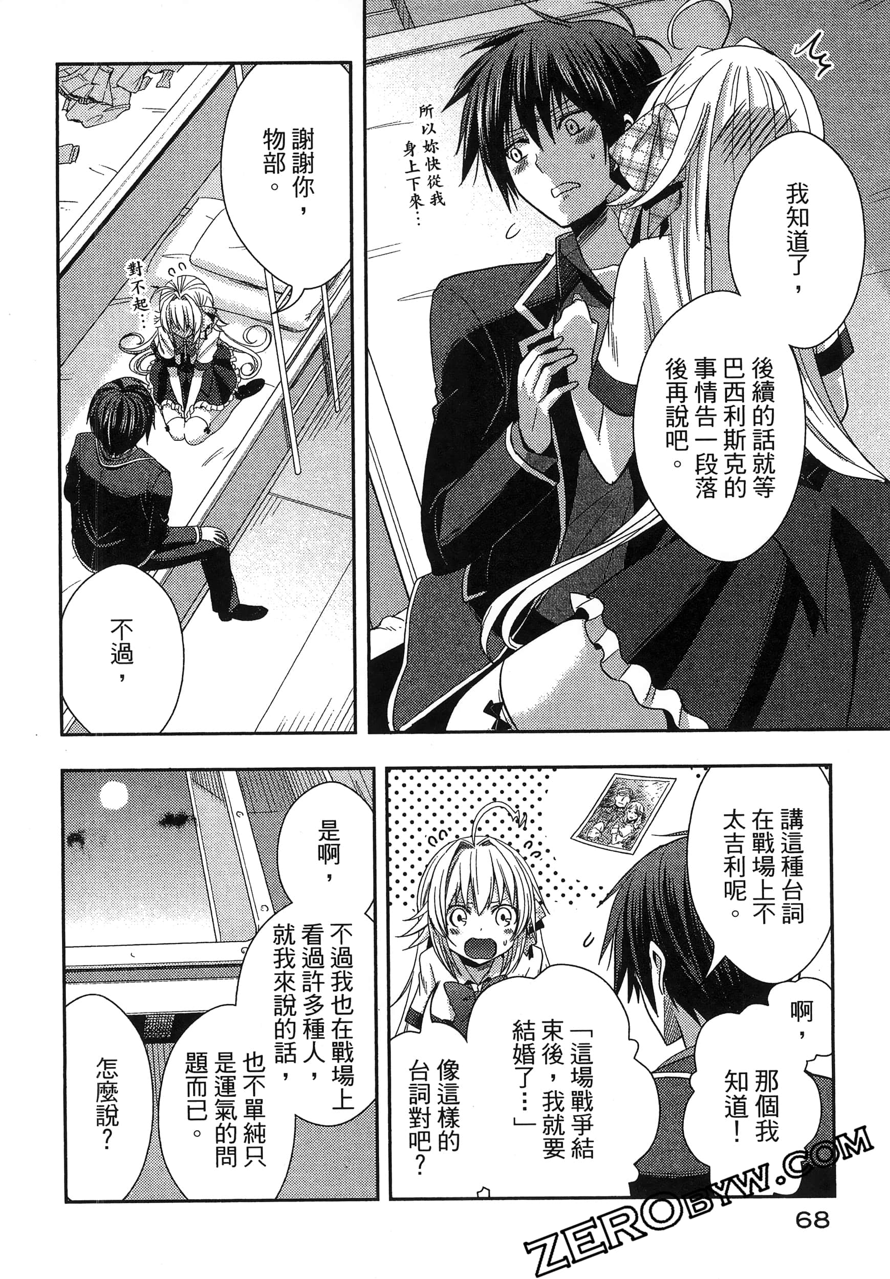 Page 72
