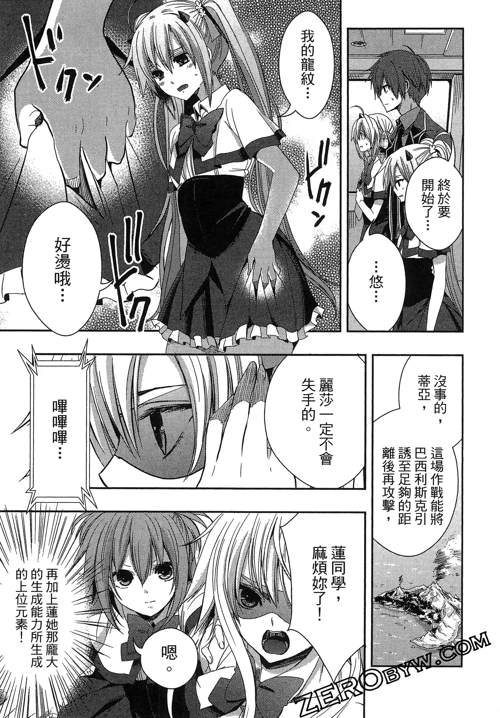 Page 77