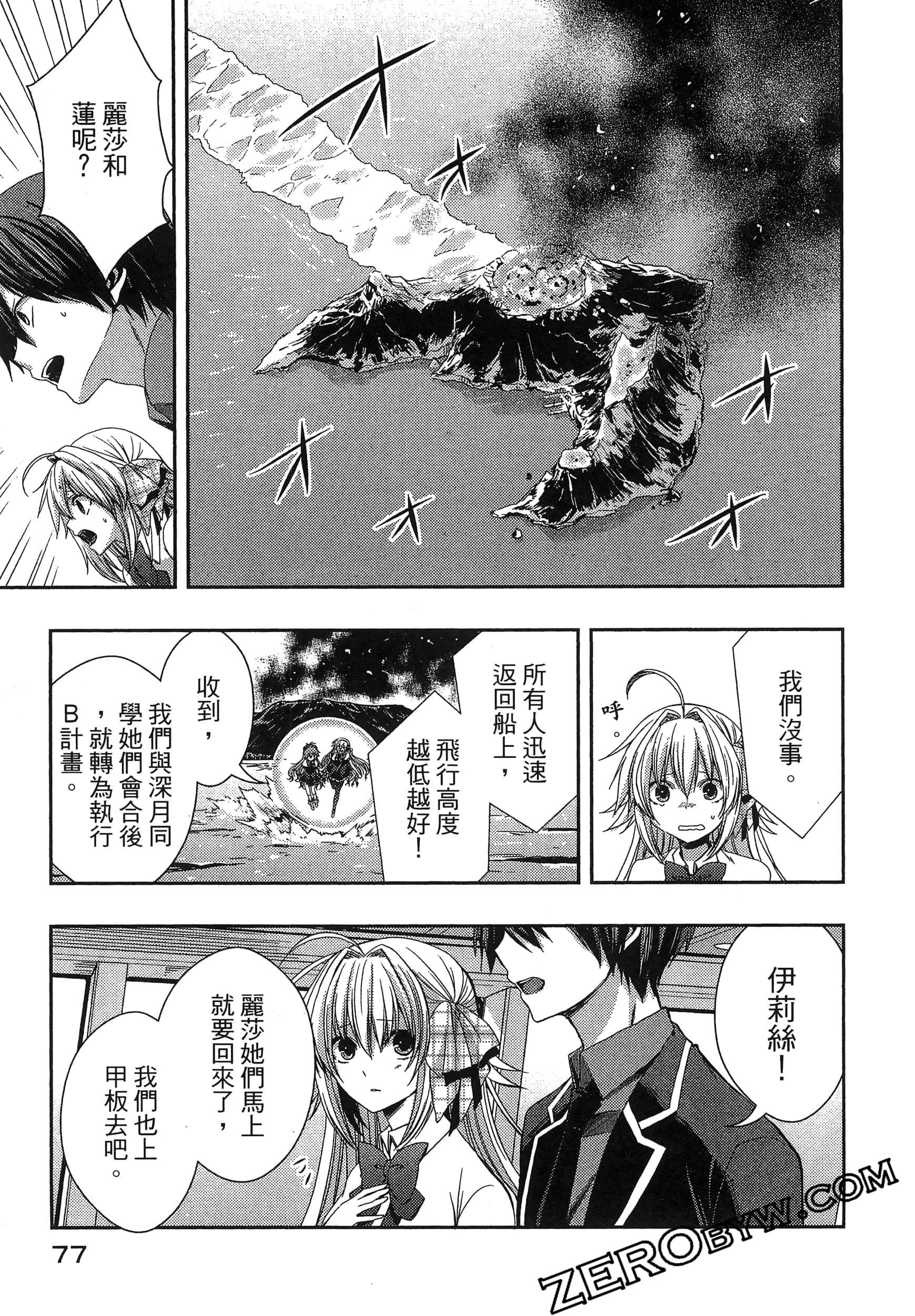 Page 81