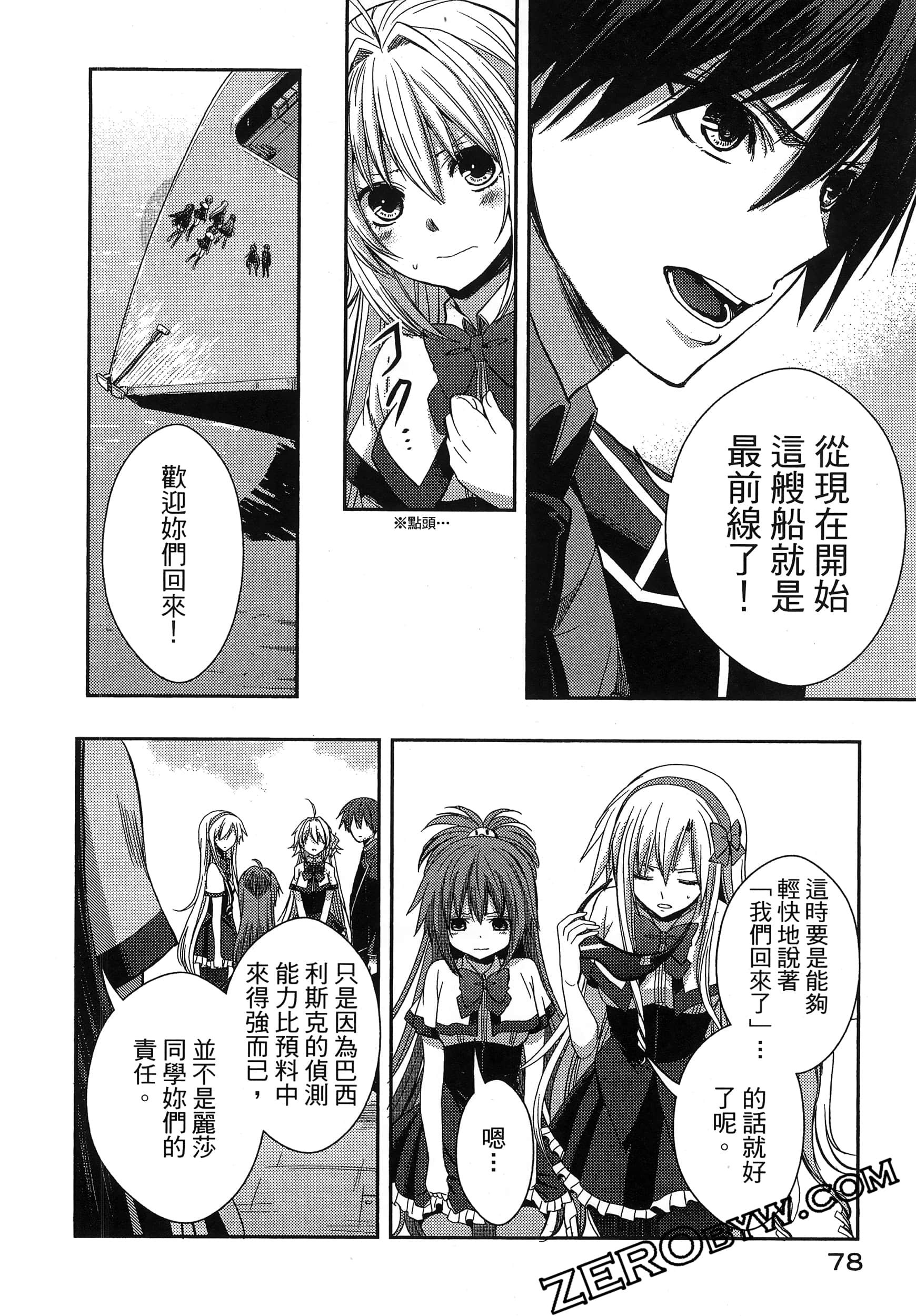 Page 82