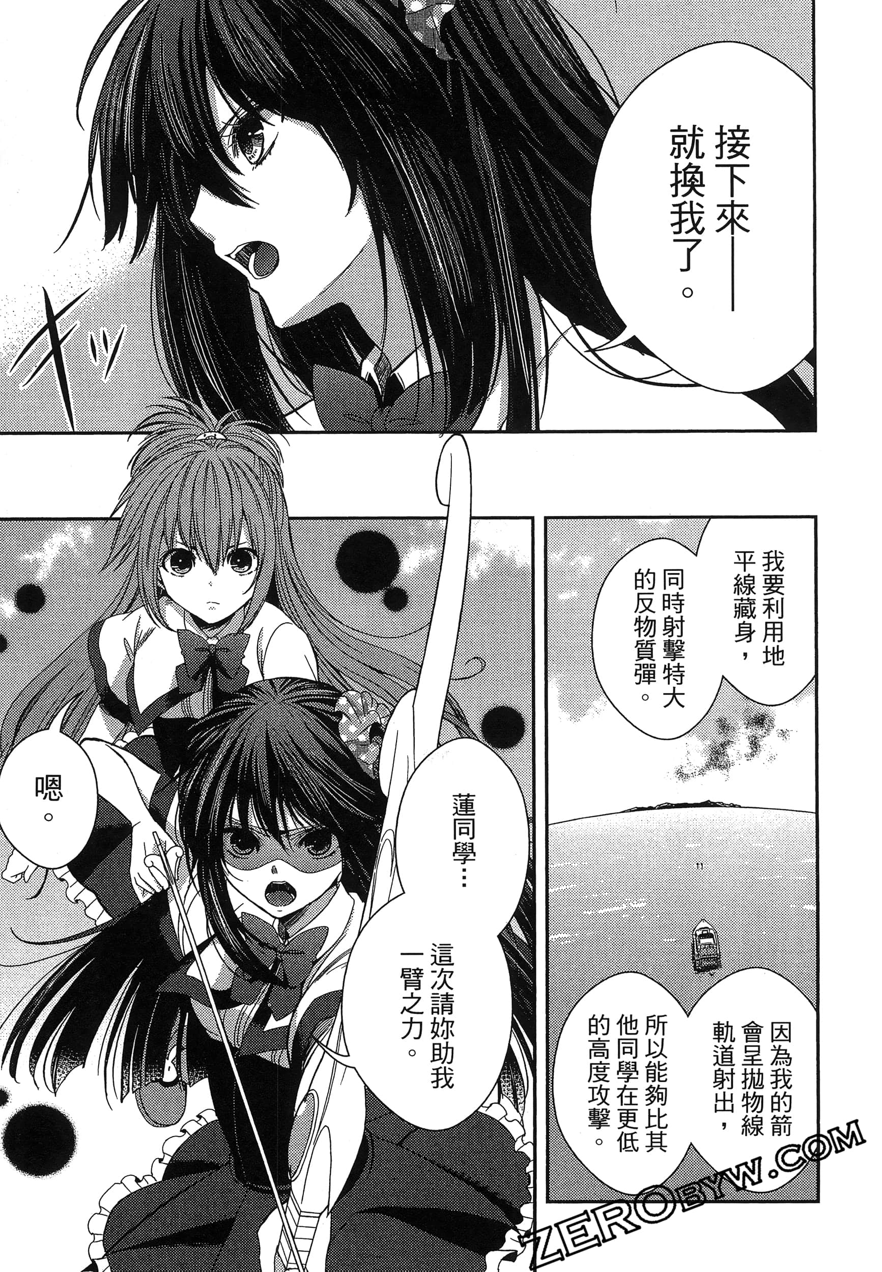Page 83