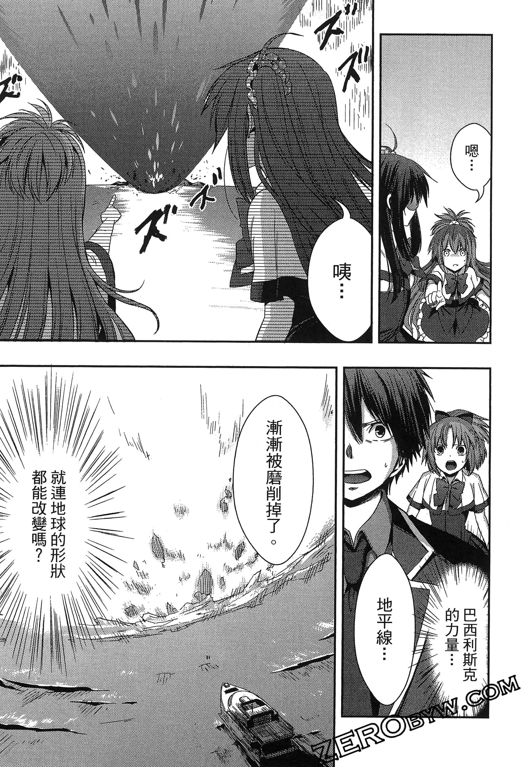 Page 87