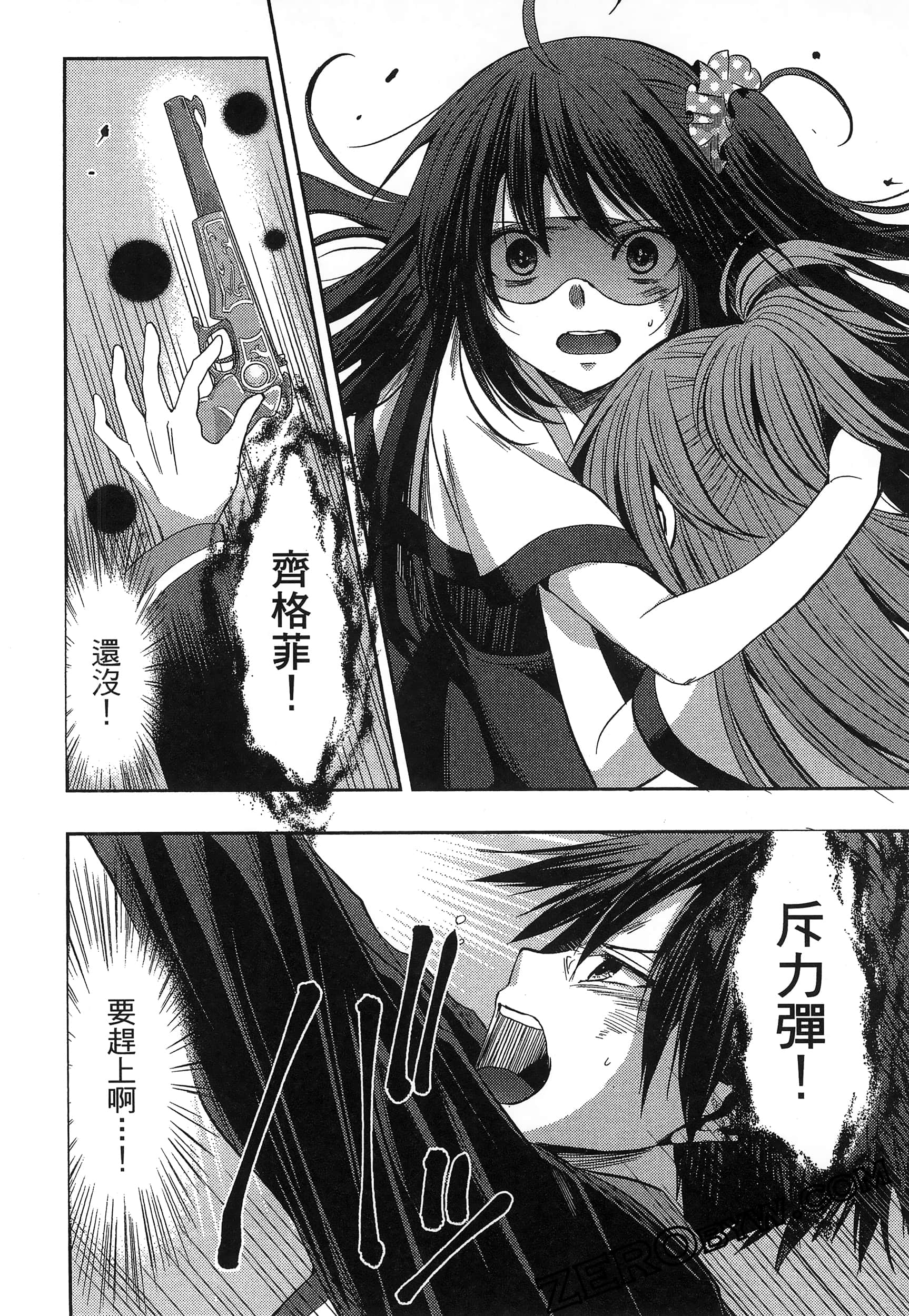 Page 88