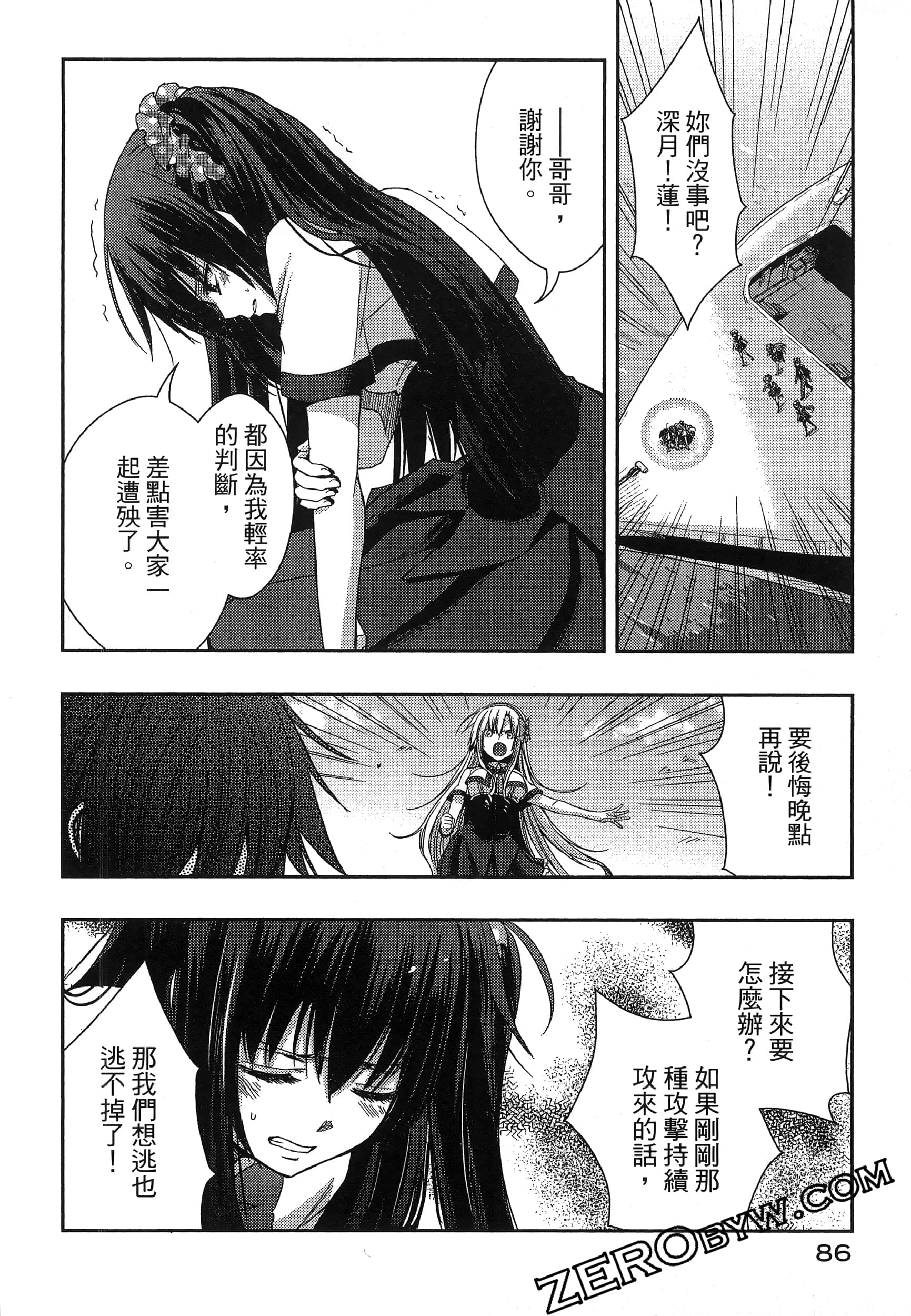 Page 90