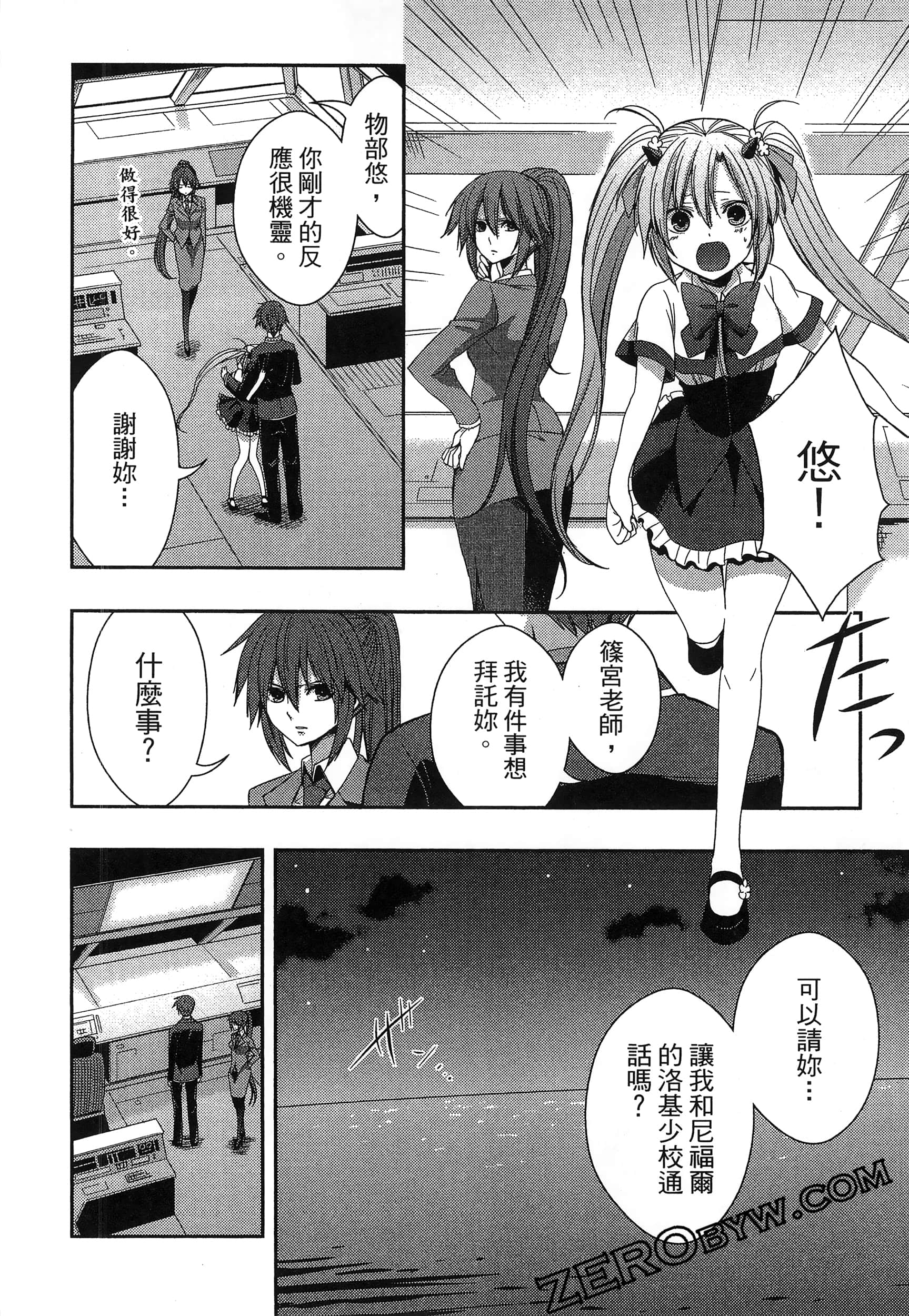 Page 92