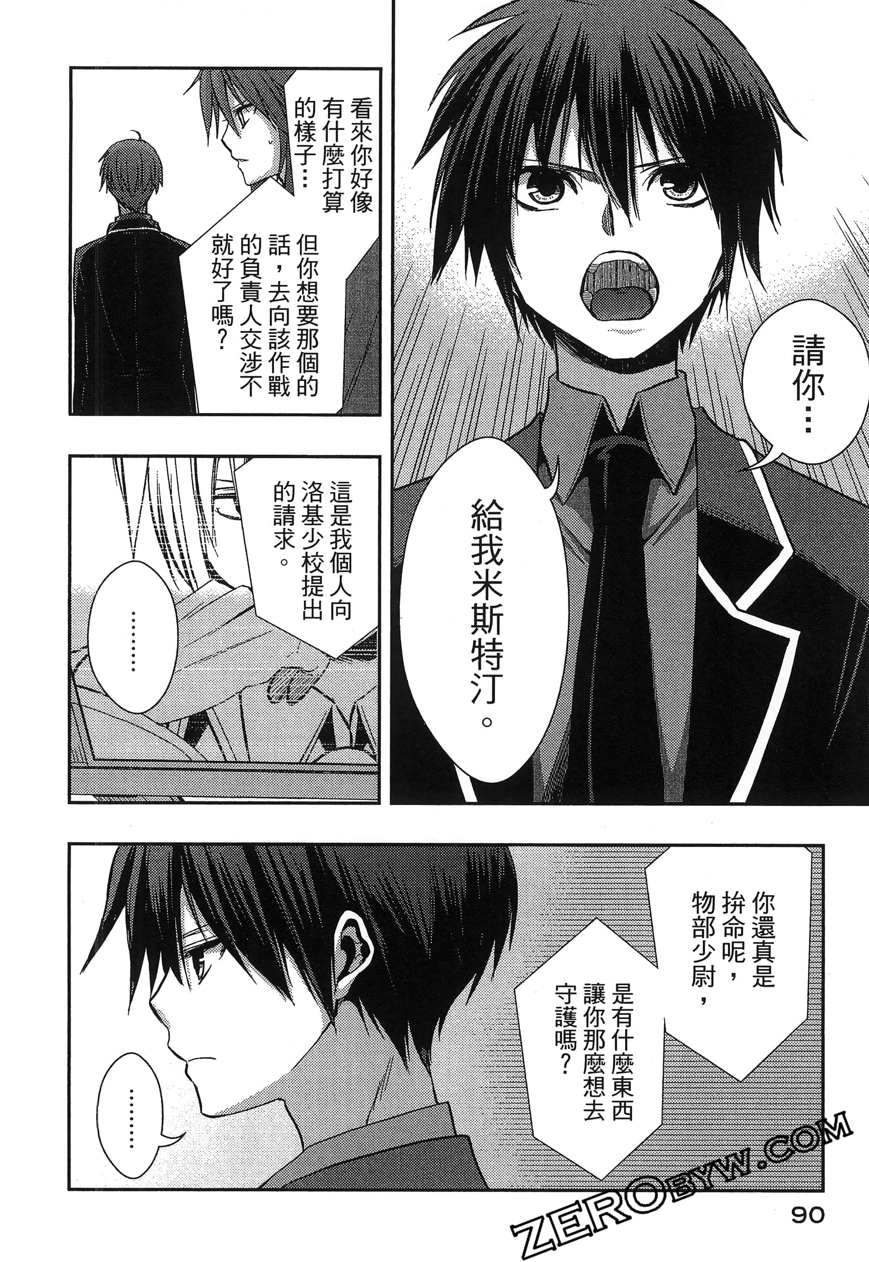 Page 94