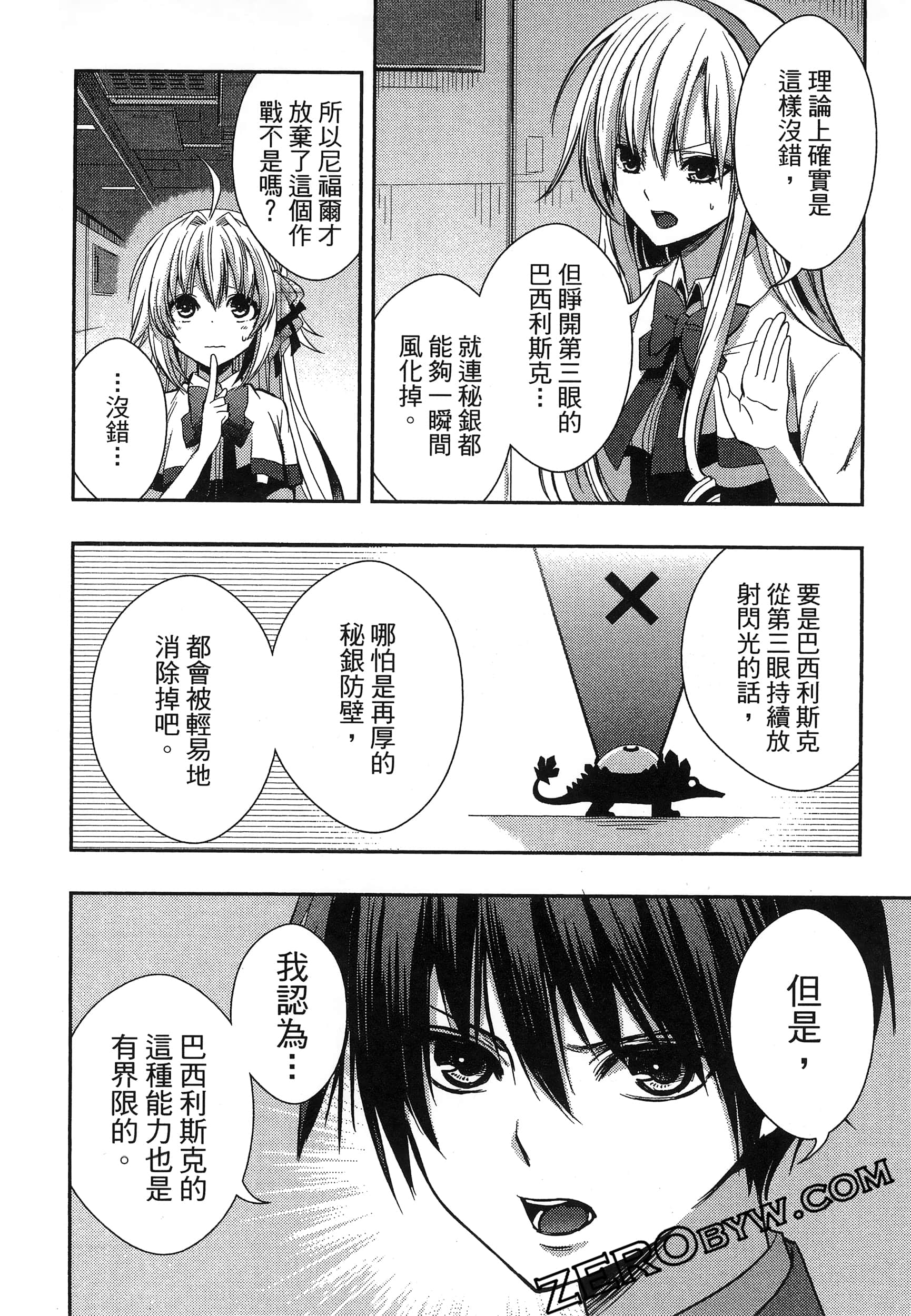 Page 96