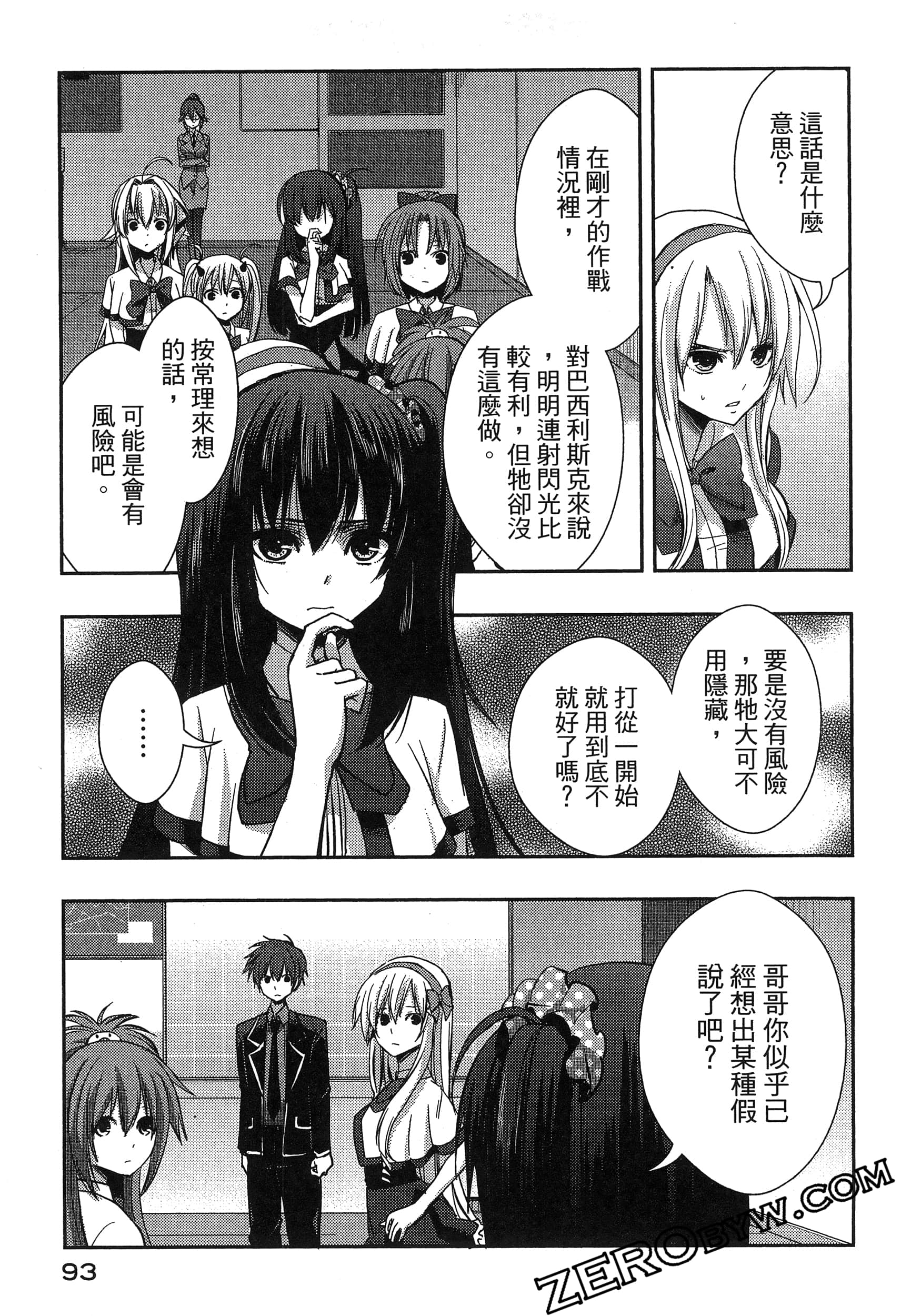 Page 97