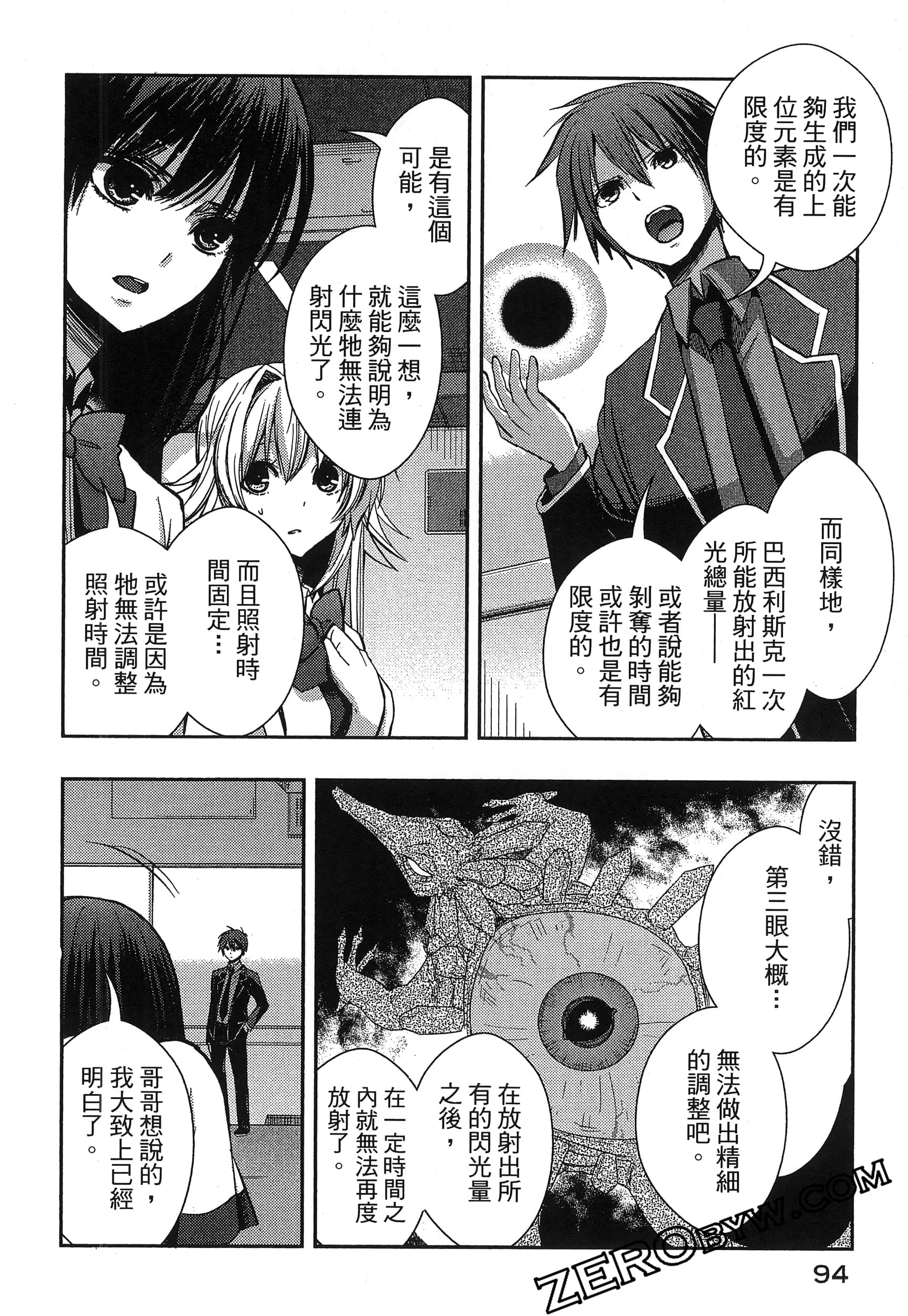 Page 98
