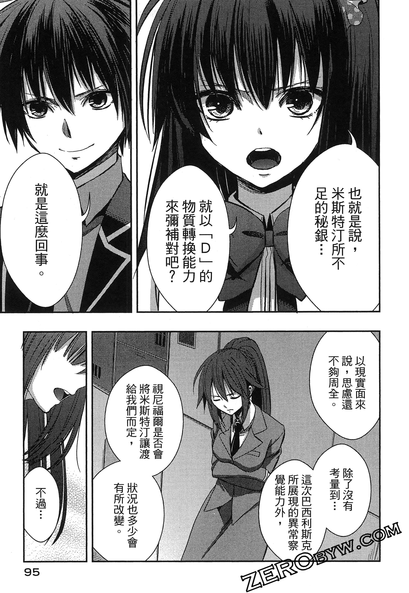 Page 99