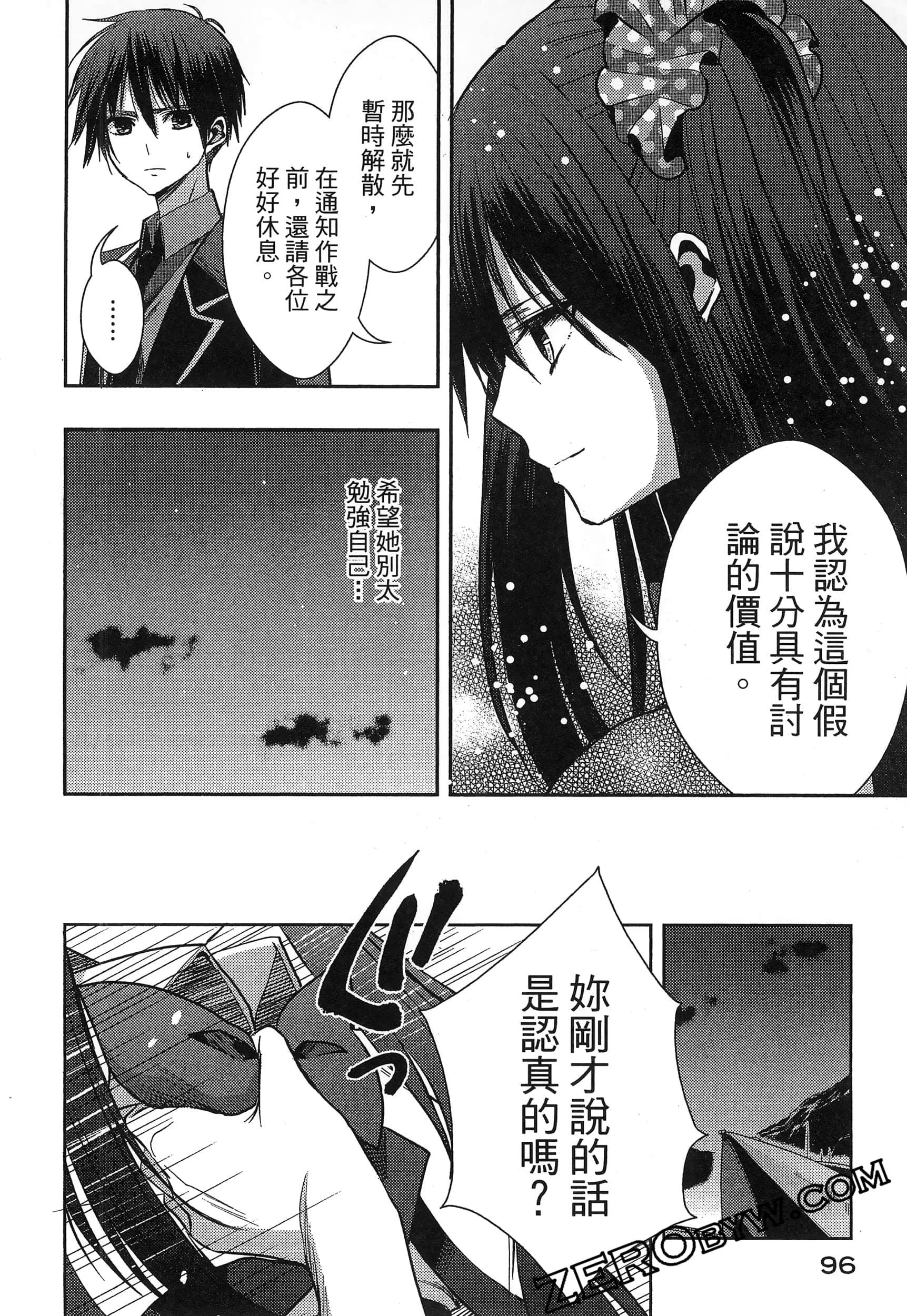 Page 100