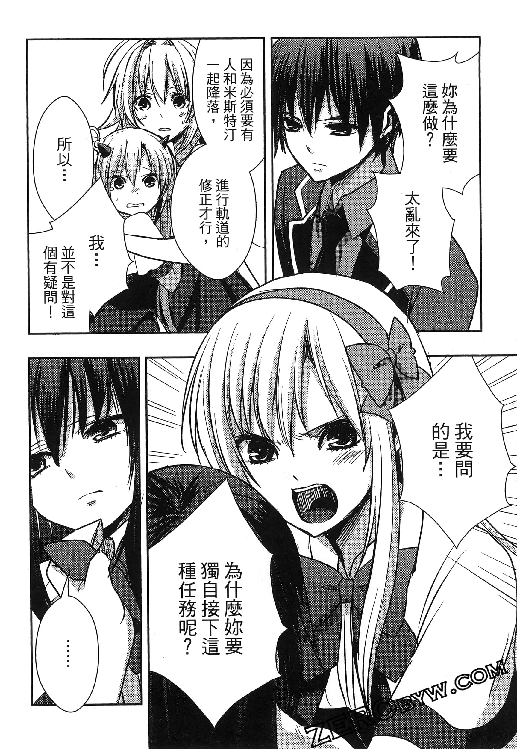 Page 102