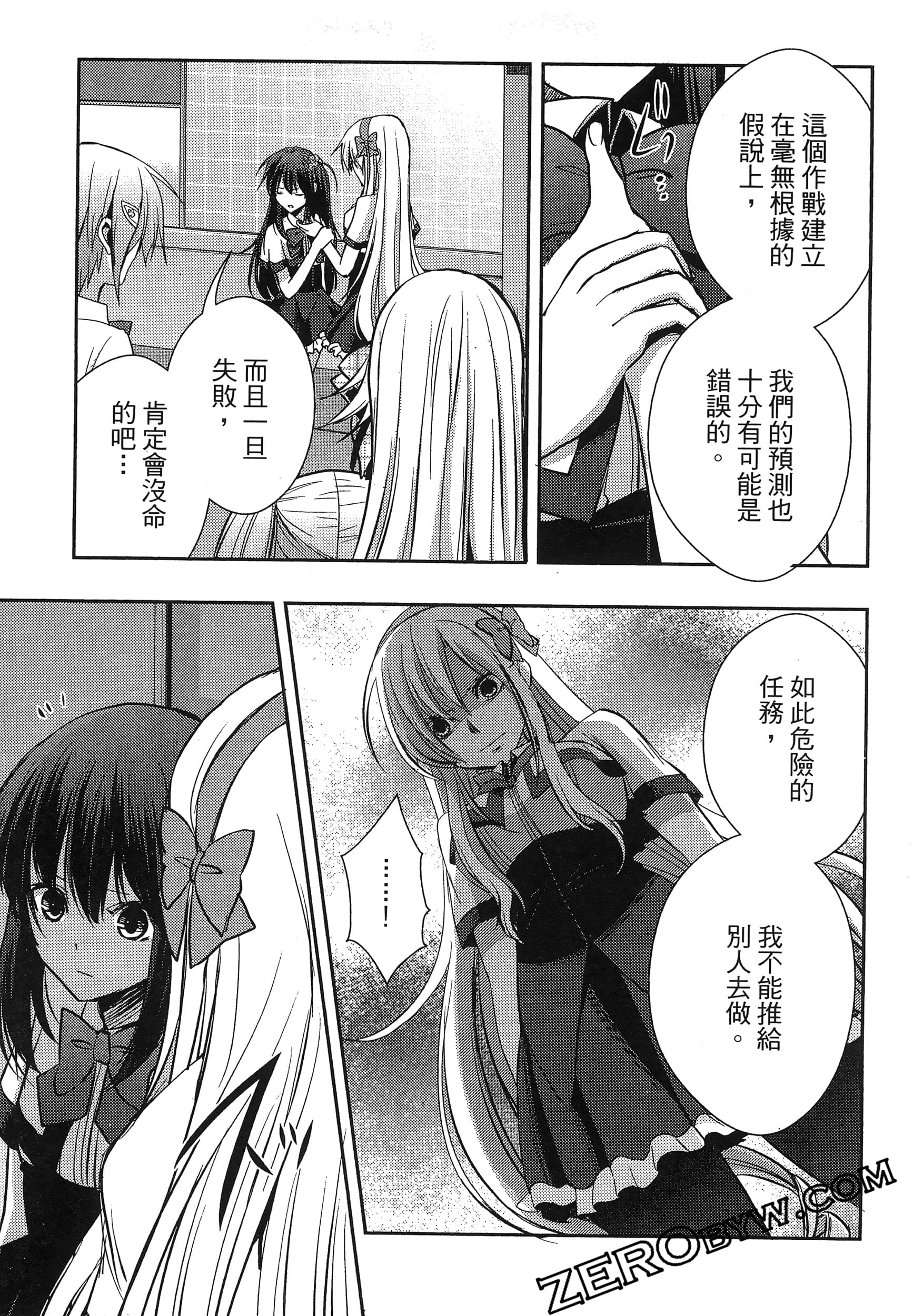 Page 103