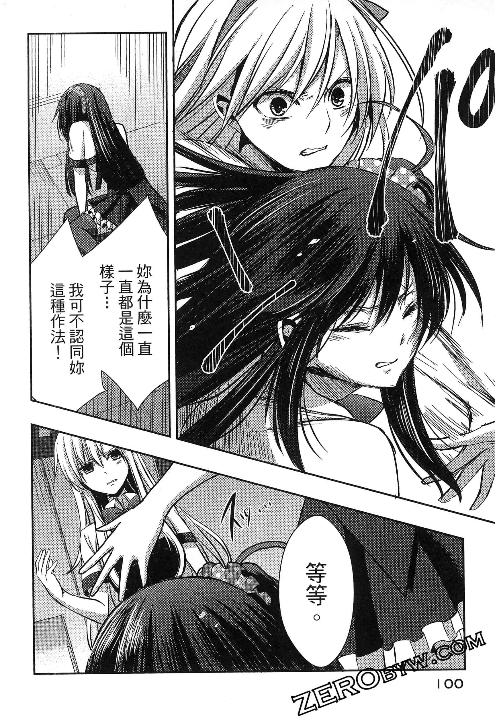 Page 104