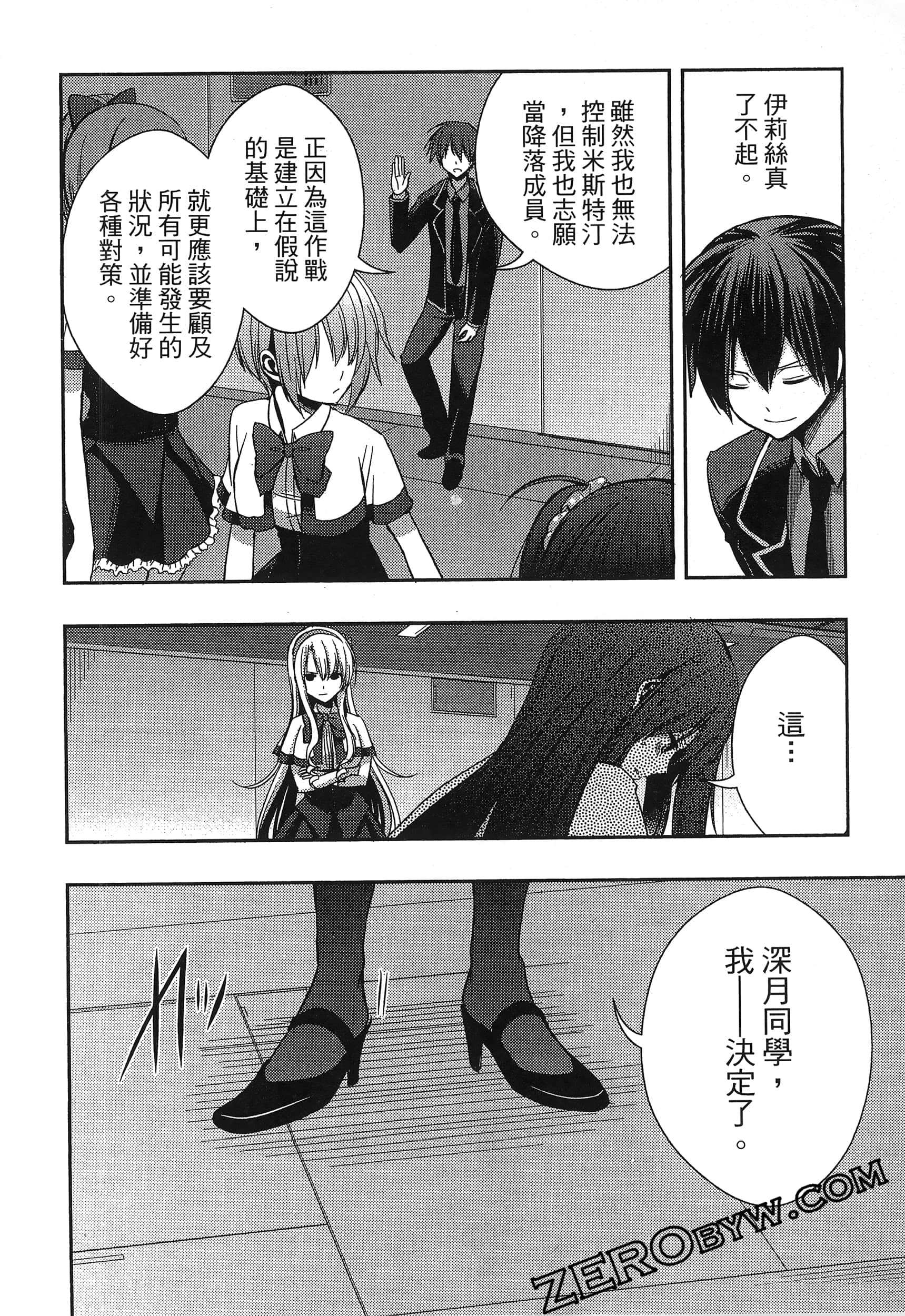 Page 106