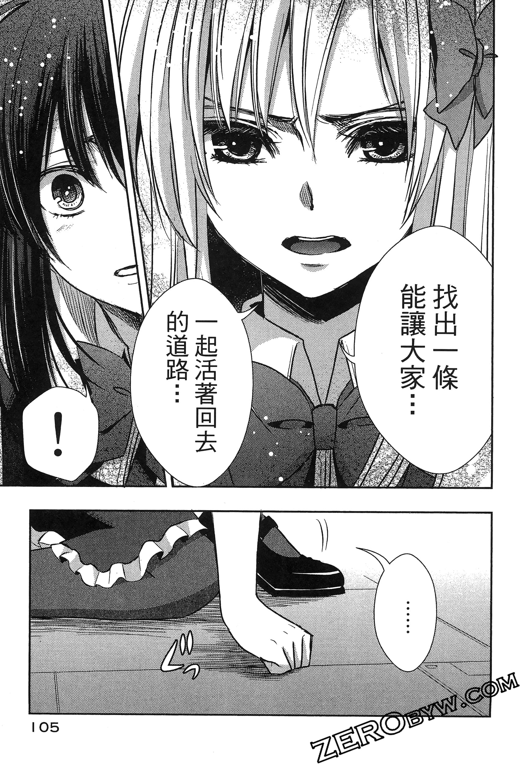 Page 109