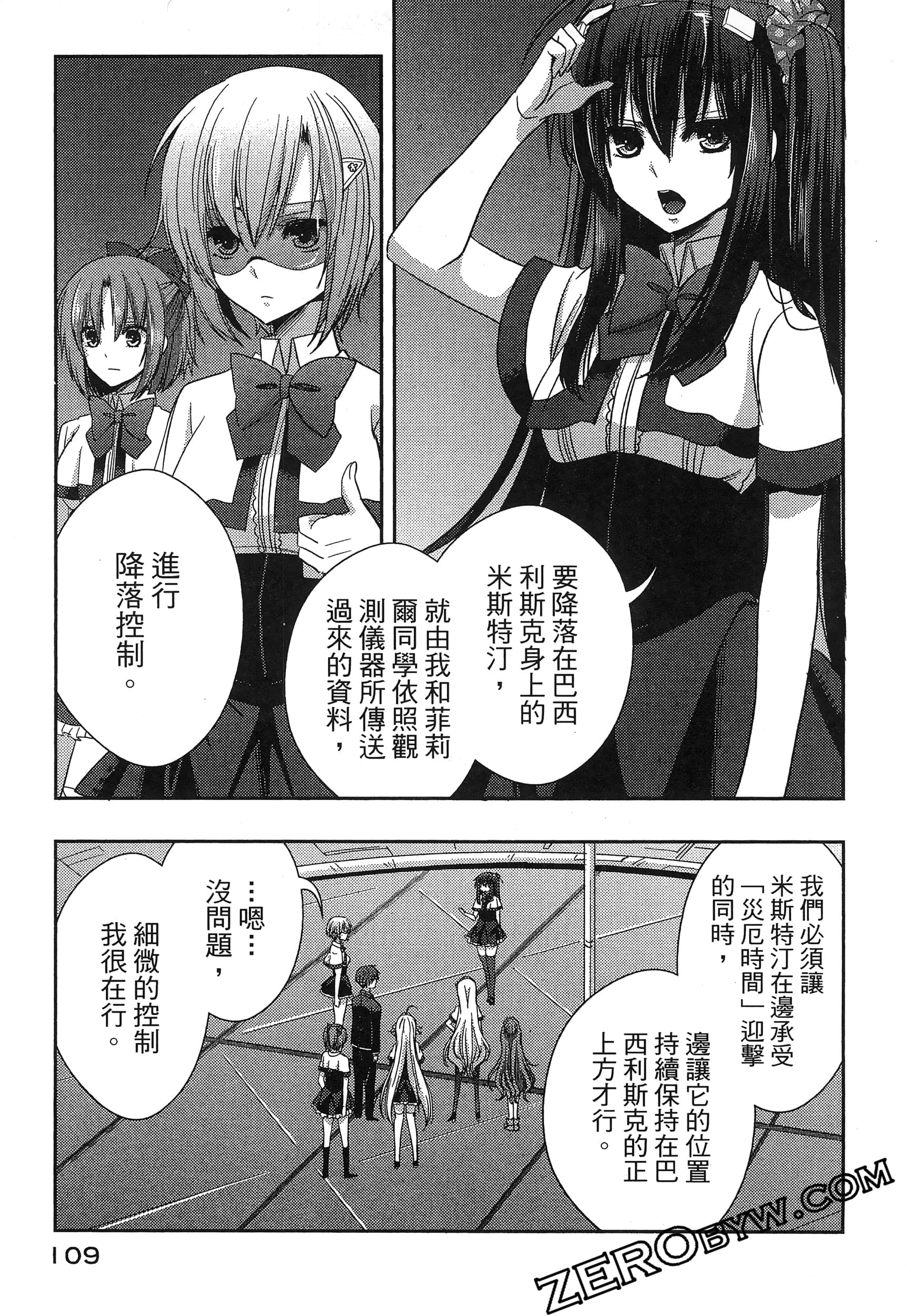 Page 113