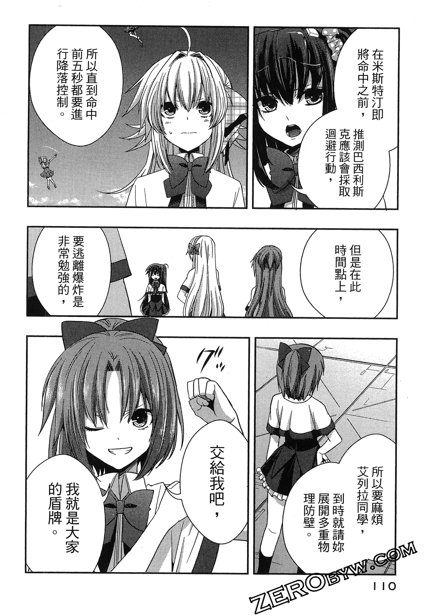 Page 114