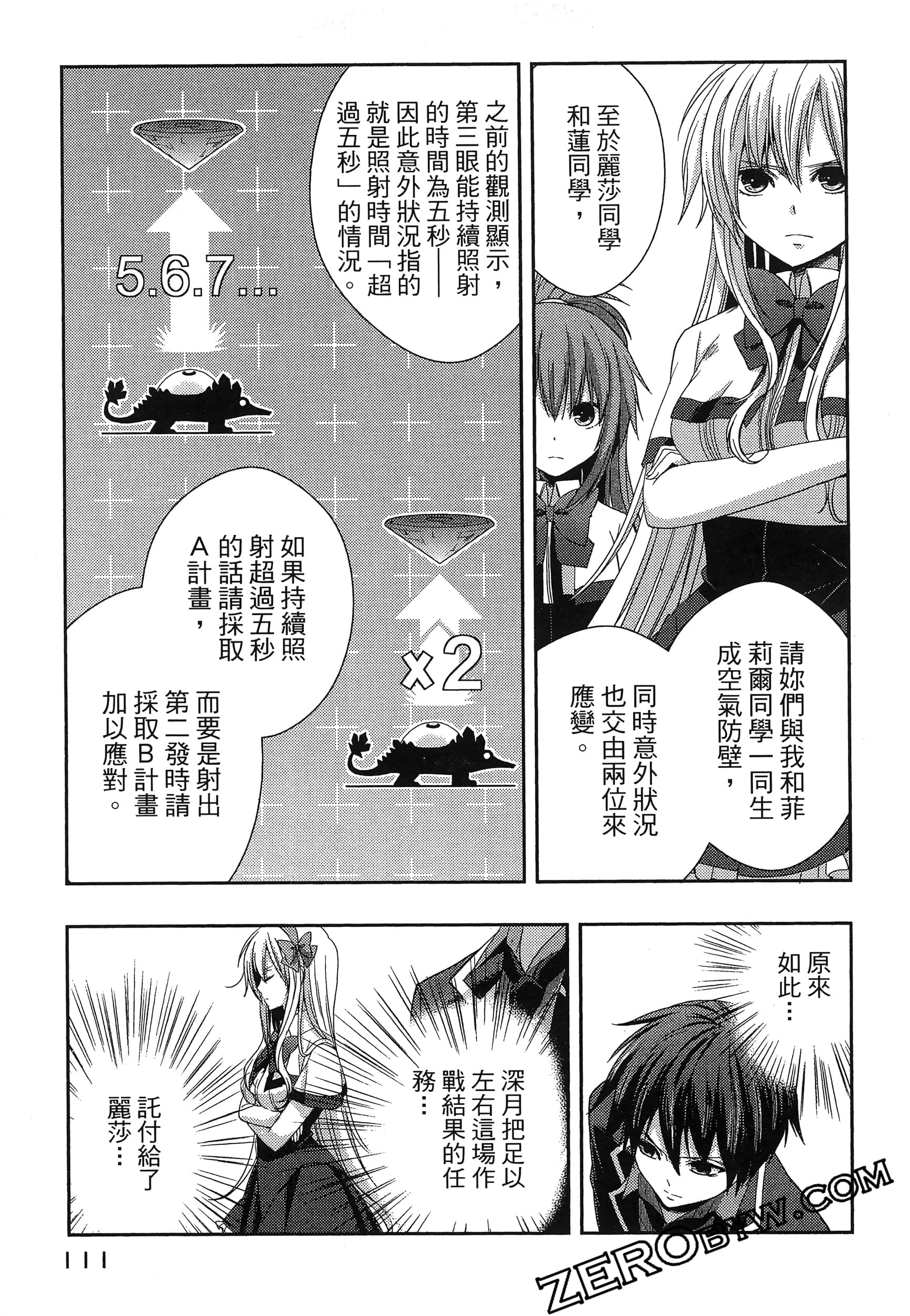 Page 115