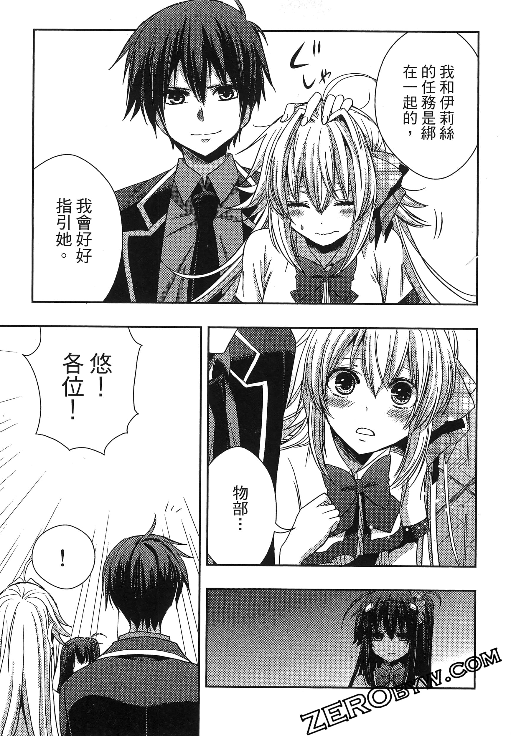 Page 119