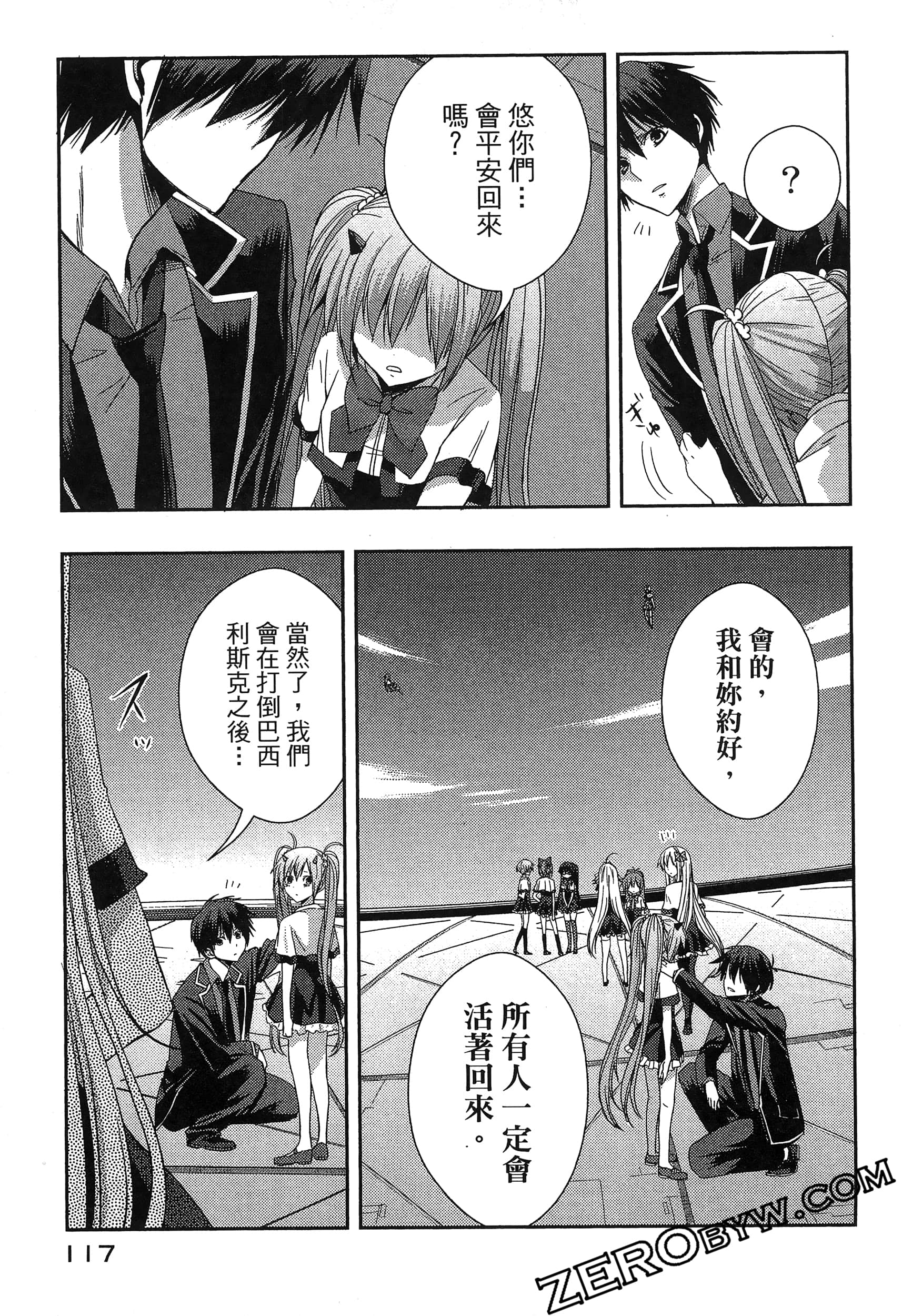 Page 121