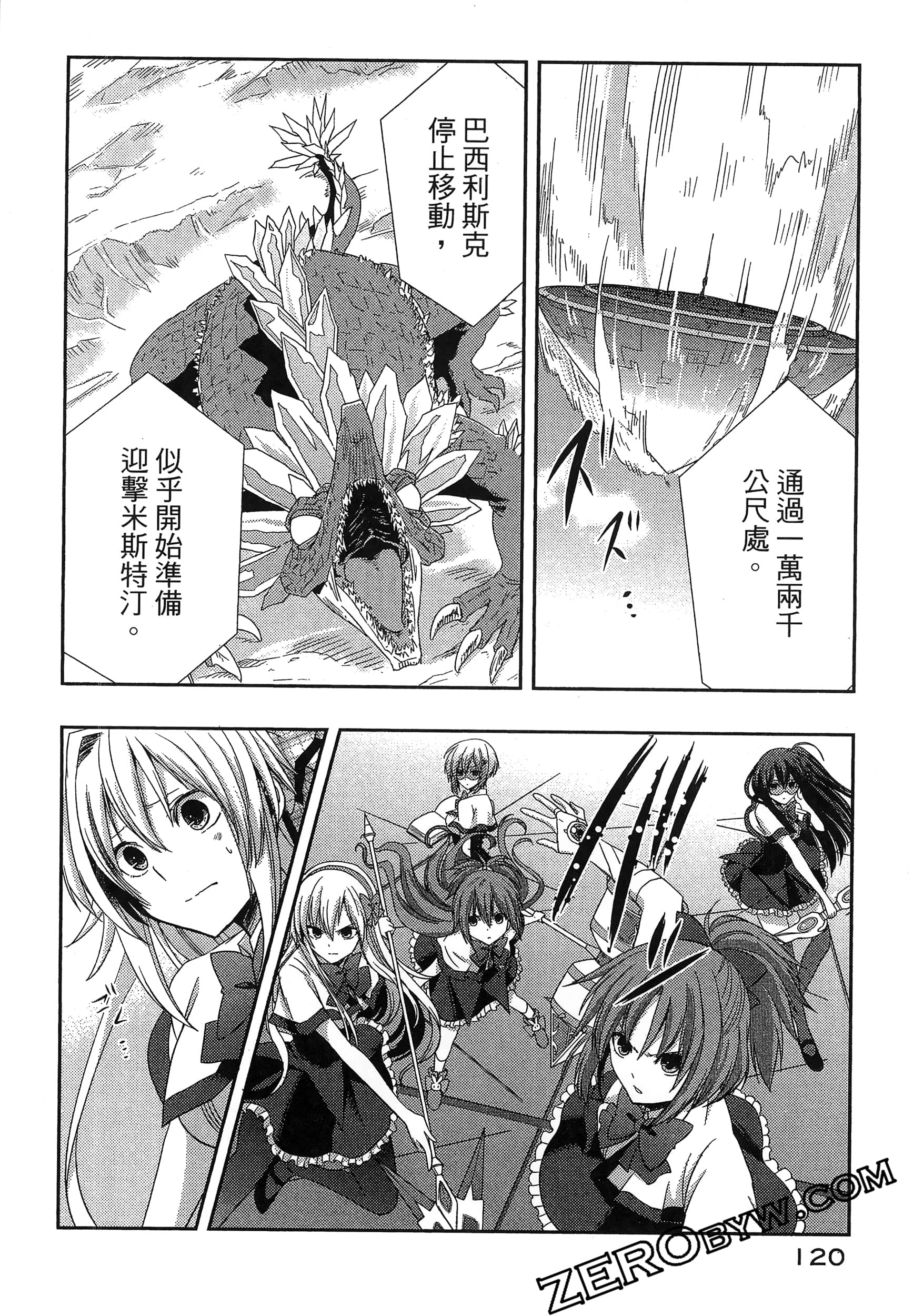 Page 124