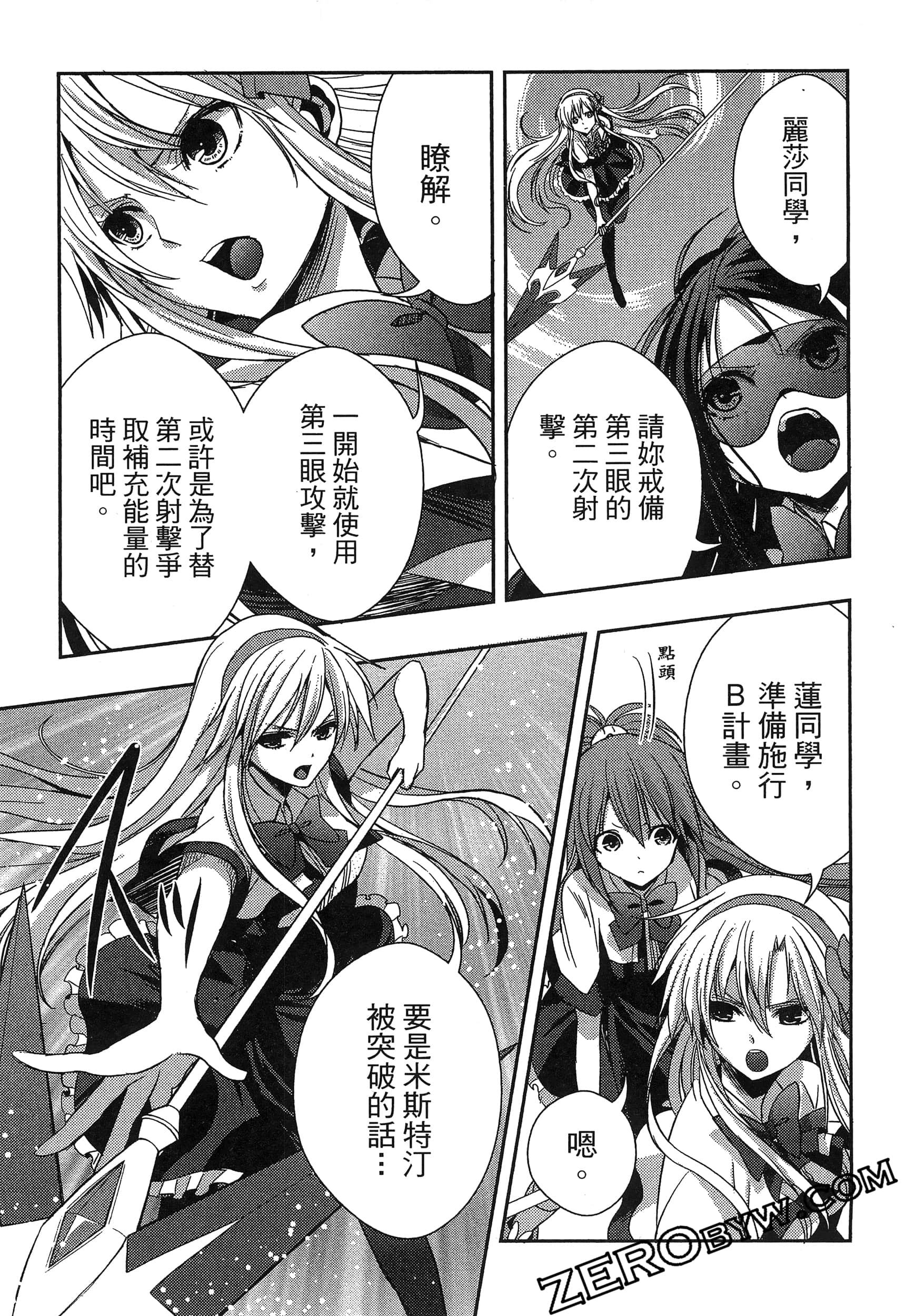 Page 129