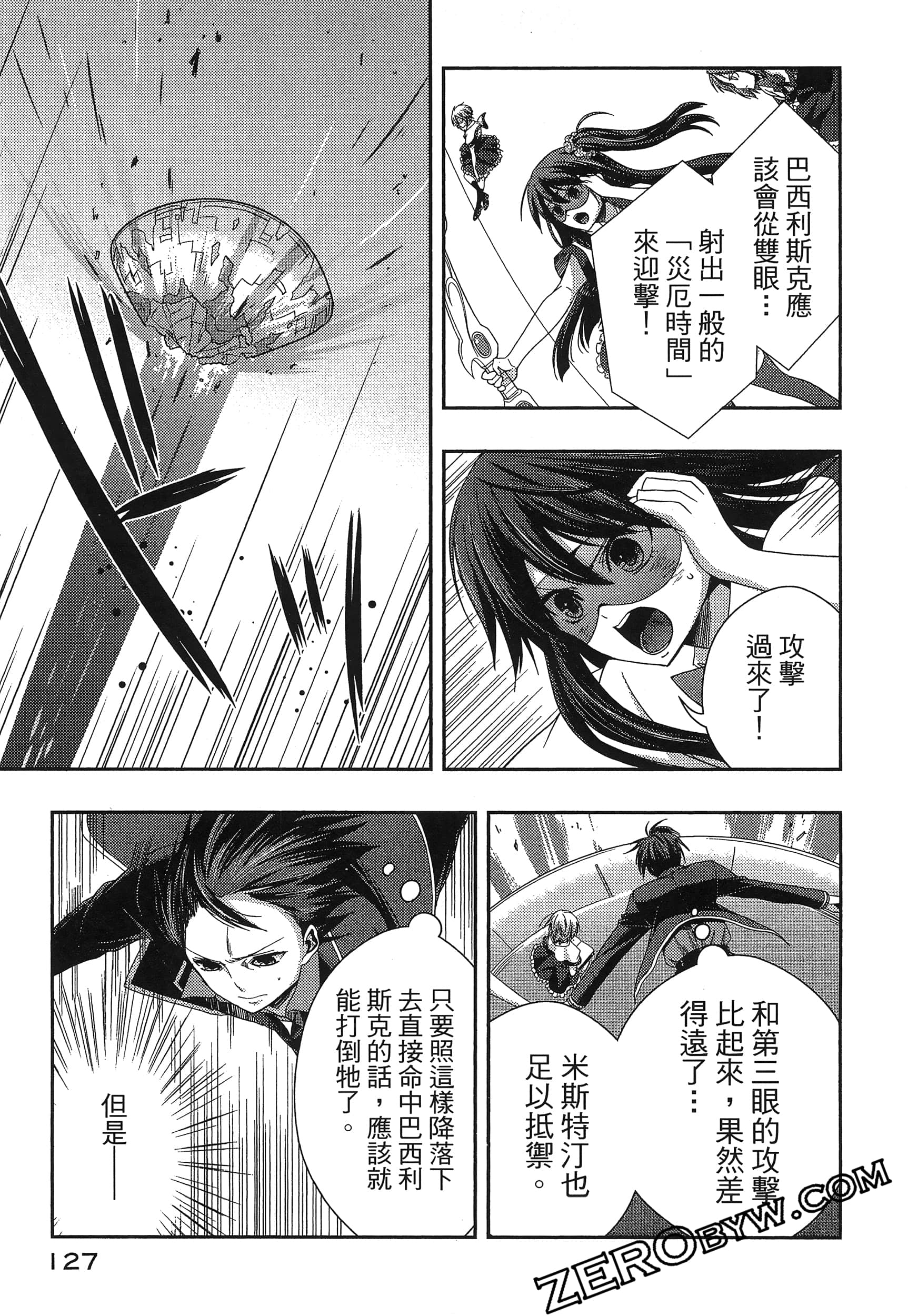 Page 131