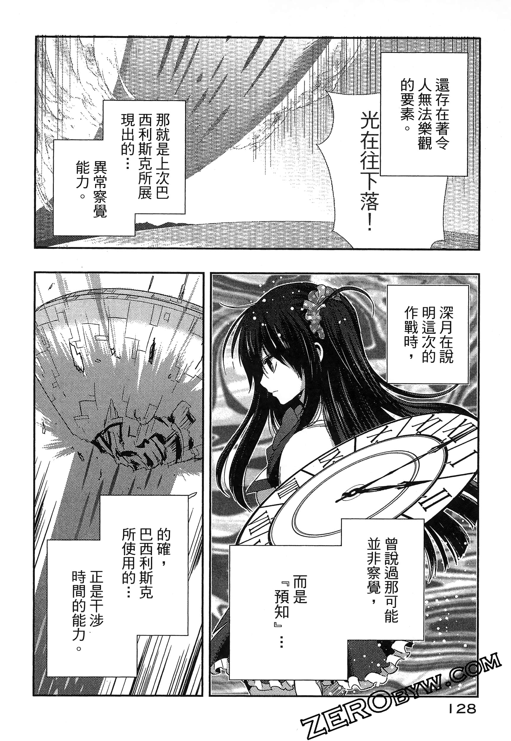 Page 132