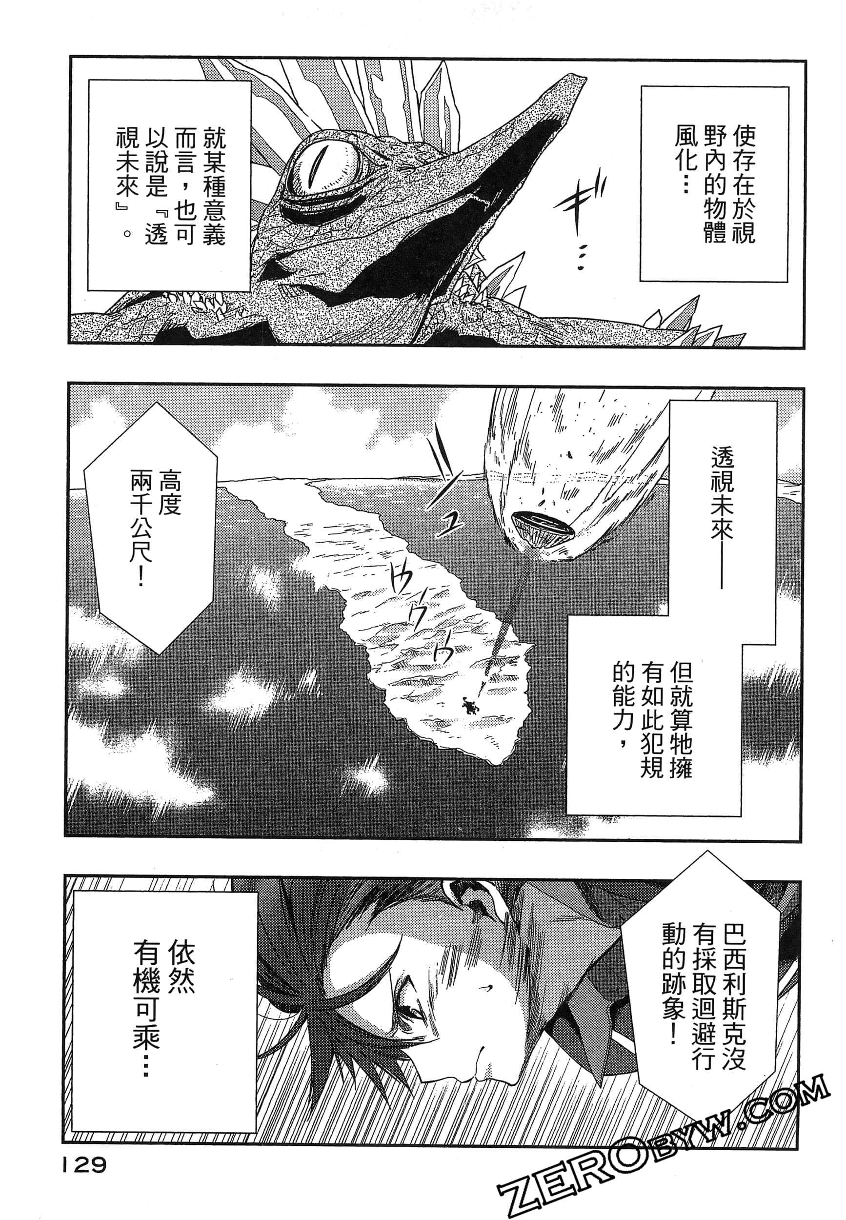 Page 133