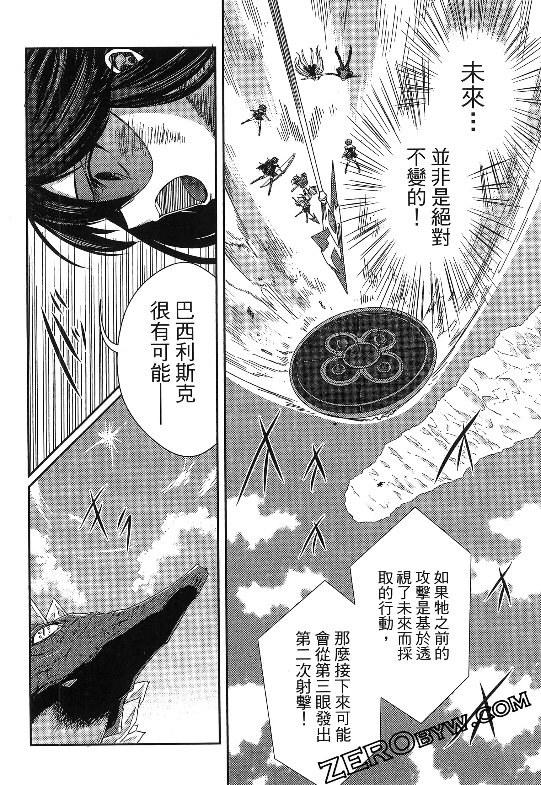 Page 134