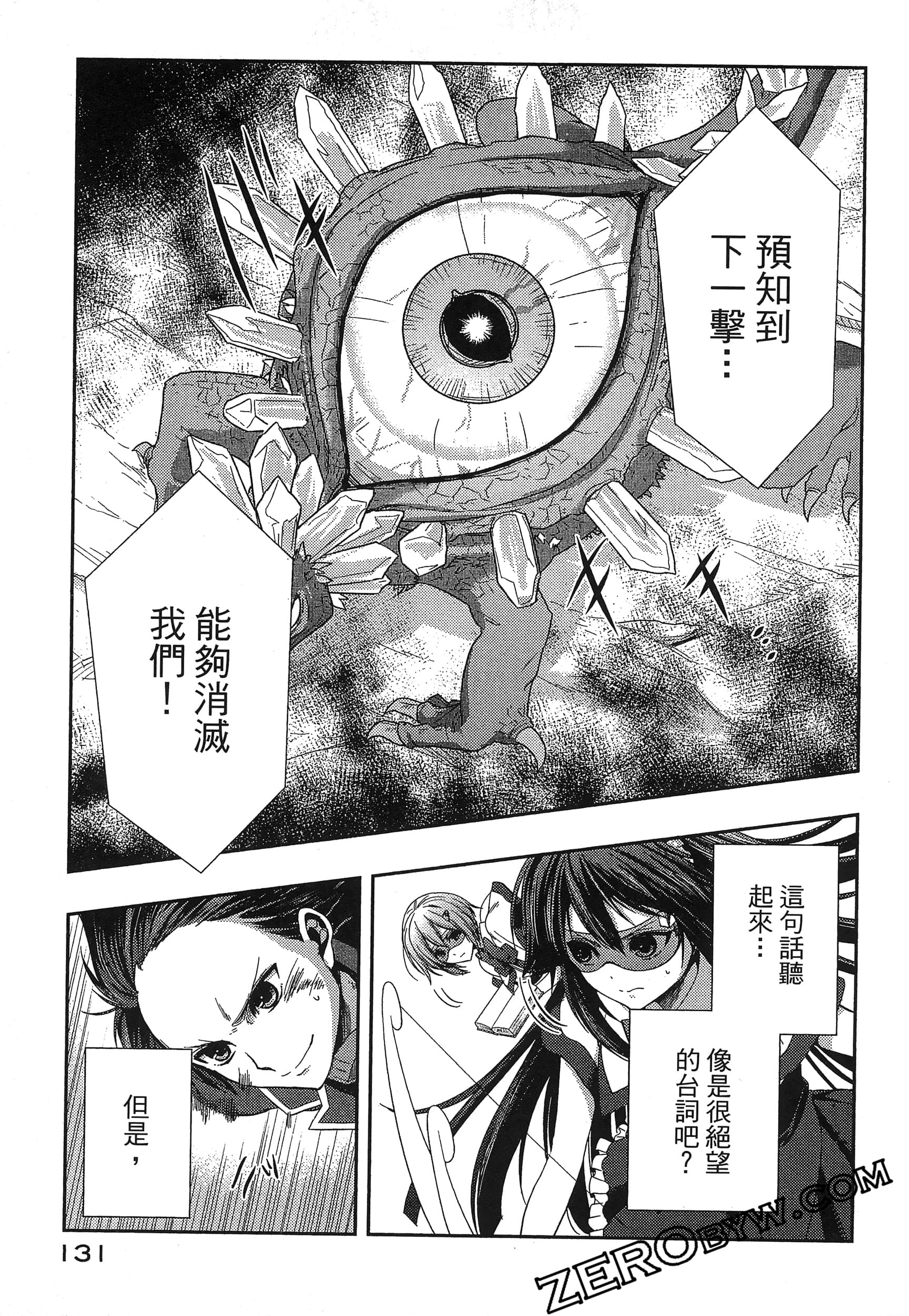 Page 135